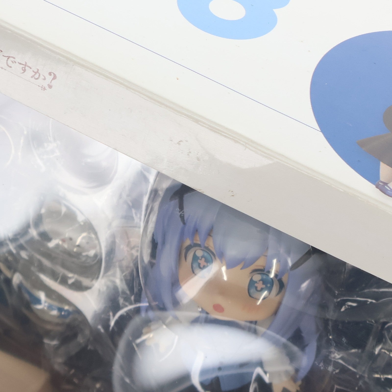【中古即納】[FIG] ねんどろいど 558 チノ ご注文はうさぎですか～ 完成品 可動フィギュア グッドスマイルカンパニー(20171227)