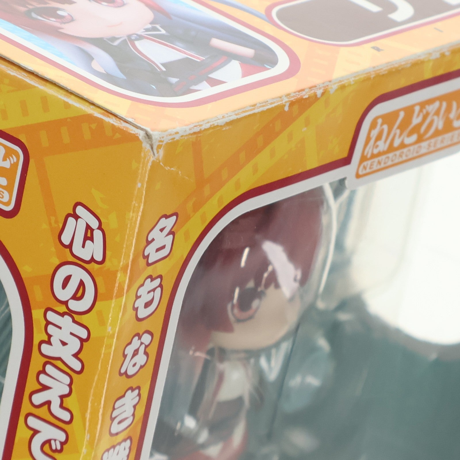 【中古即納】[FIG] ねんどろいど 164 リエラ 戦場のヴァルキュリア3 完成品 可動フィギュア グッドスマイルカンパニー(20110628)
