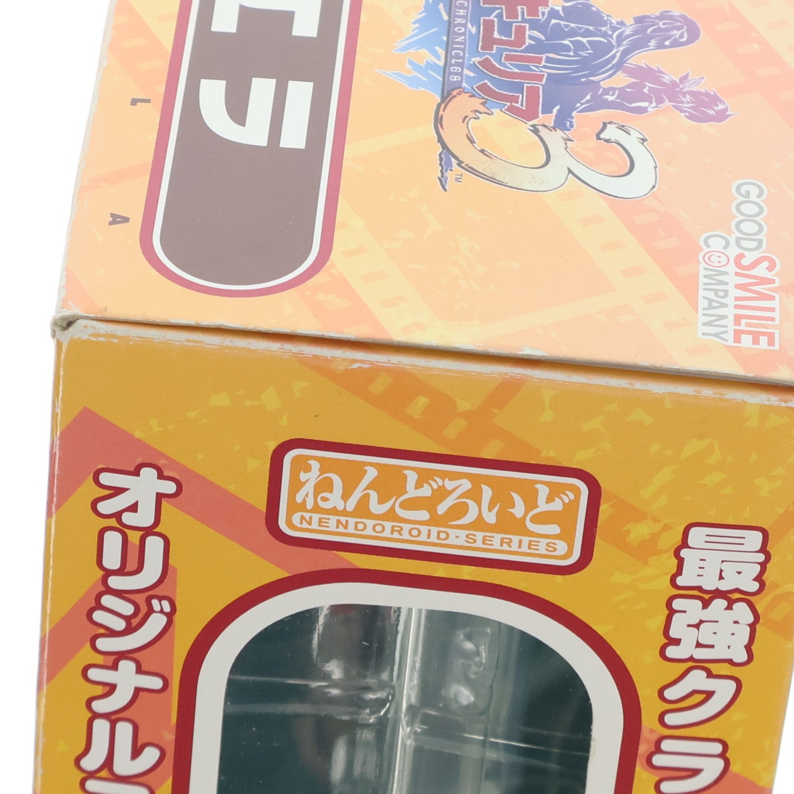 【中古即納】[FIG] ねんどろいど 164 リエラ 戦場のヴァルキュリア3 完成品 可動フィギュア グッドスマイルカンパニー(20110628)