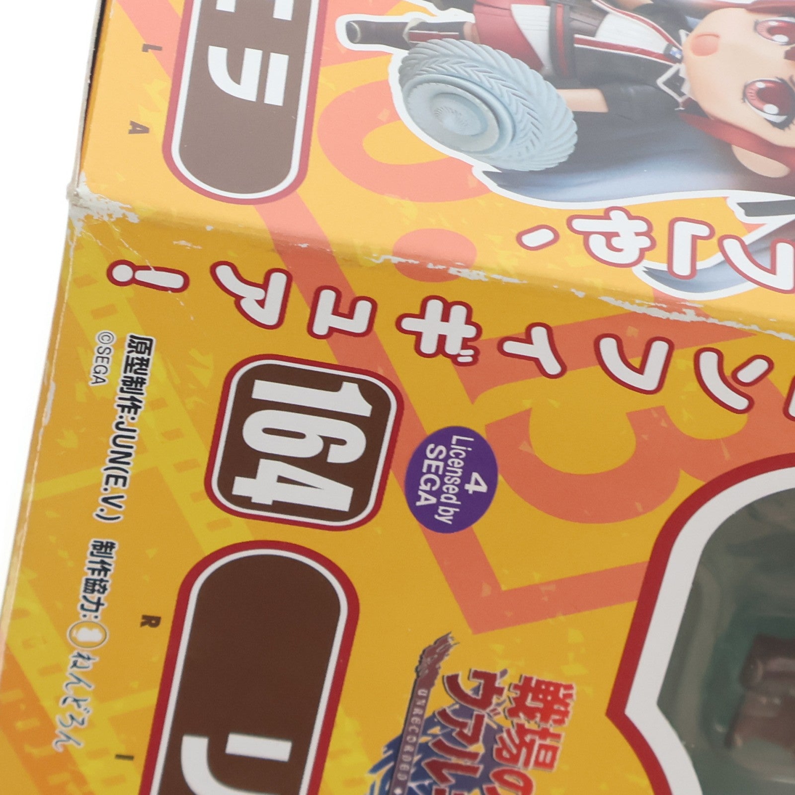 【中古即納】[FIG] ねんどろいど 164 リエラ 戦場のヴァルキュリア3 完成品 可動フィギュア グッドスマイルカンパニー(20110628)