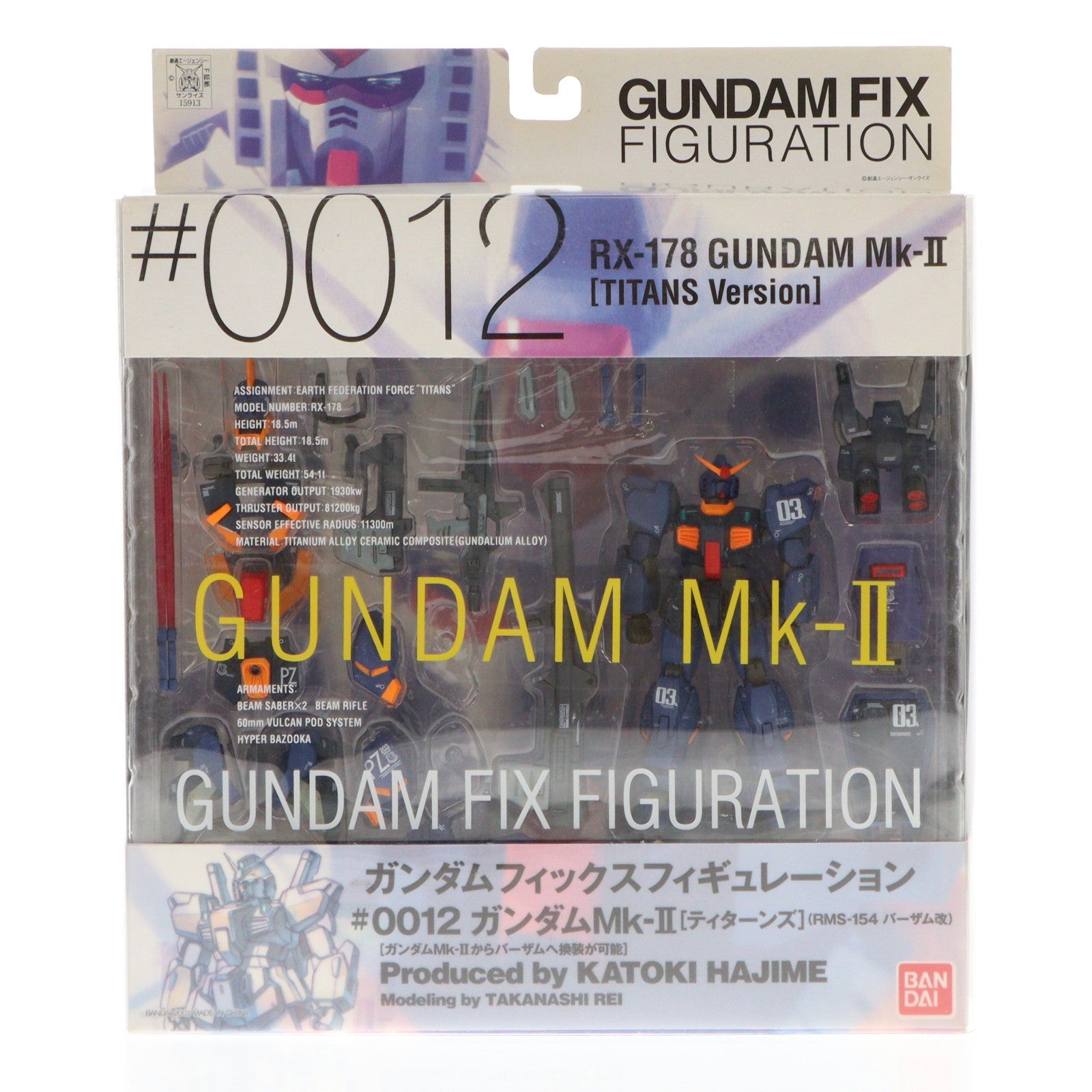 【中古即納】[FIG] GUNDAM FIX FIGURATION #0012 ガンダムMk-II [ティターンズ] 3号機 機動戦士Zガンダム 完成品 可動フィギュア バンダイ(20030125)