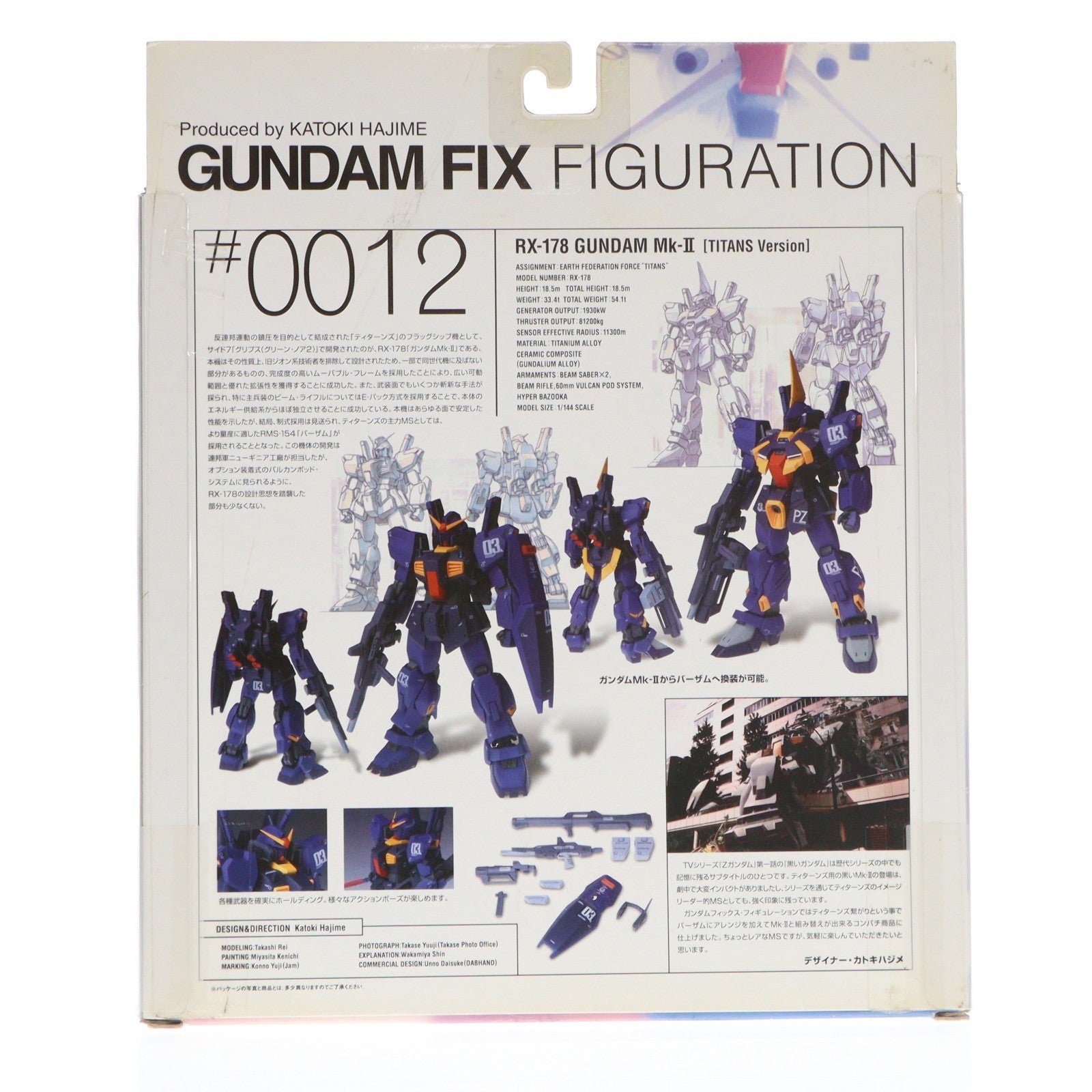 【中古即納】[FIG] GUNDAM FIX FIGURATION #0012 ガンダムMk-II [ティターンズ] 3号機 機動戦士Zガンダム 完成品 可動フィギュア バンダイ(20030125)
