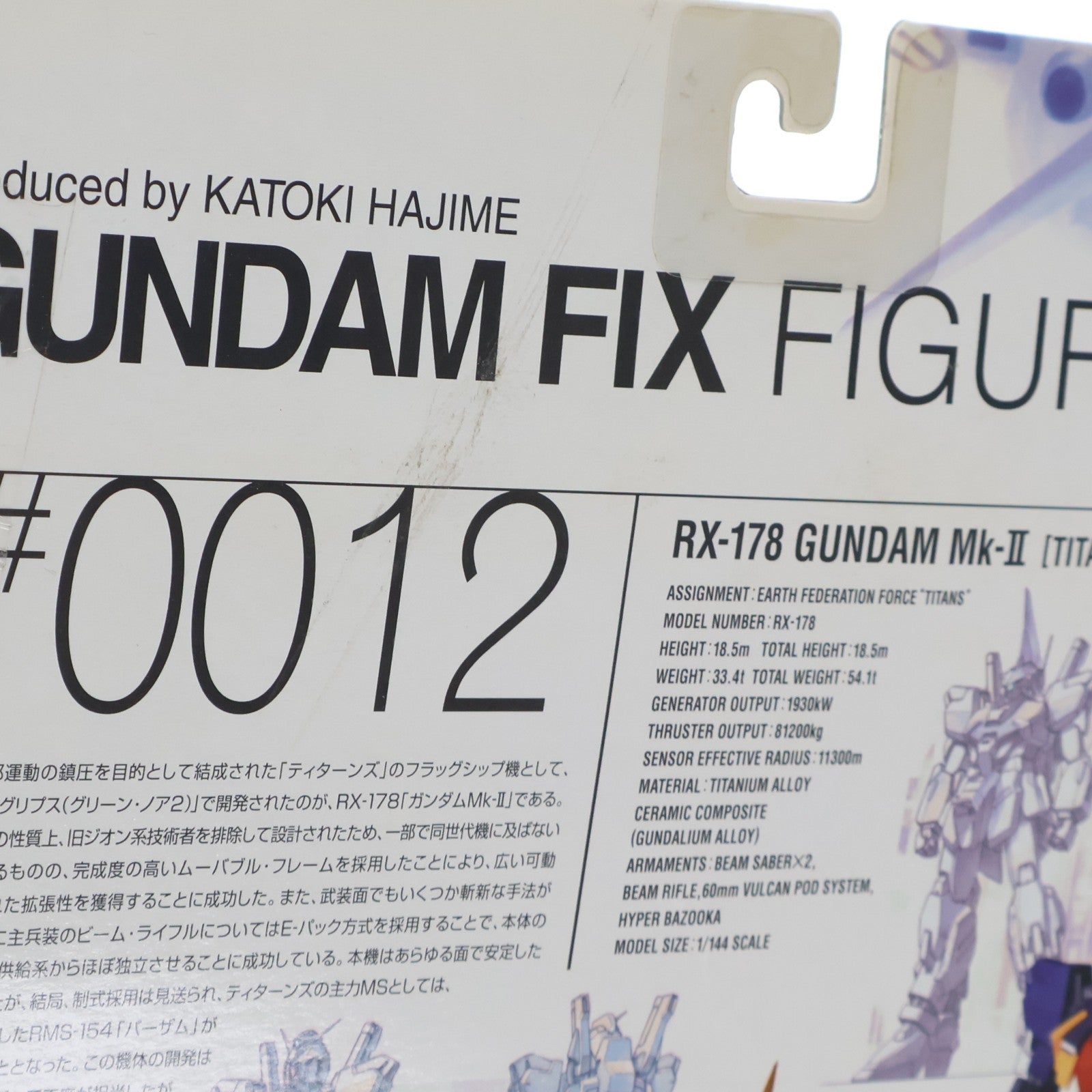 【中古即納】[FIG] GUNDAM FIX FIGURATION #0012 ガンダムMk-II [ティターンズ] 3号機 機動戦士Zガンダム 完成品 可動フィギュア バンダイ(20030125)