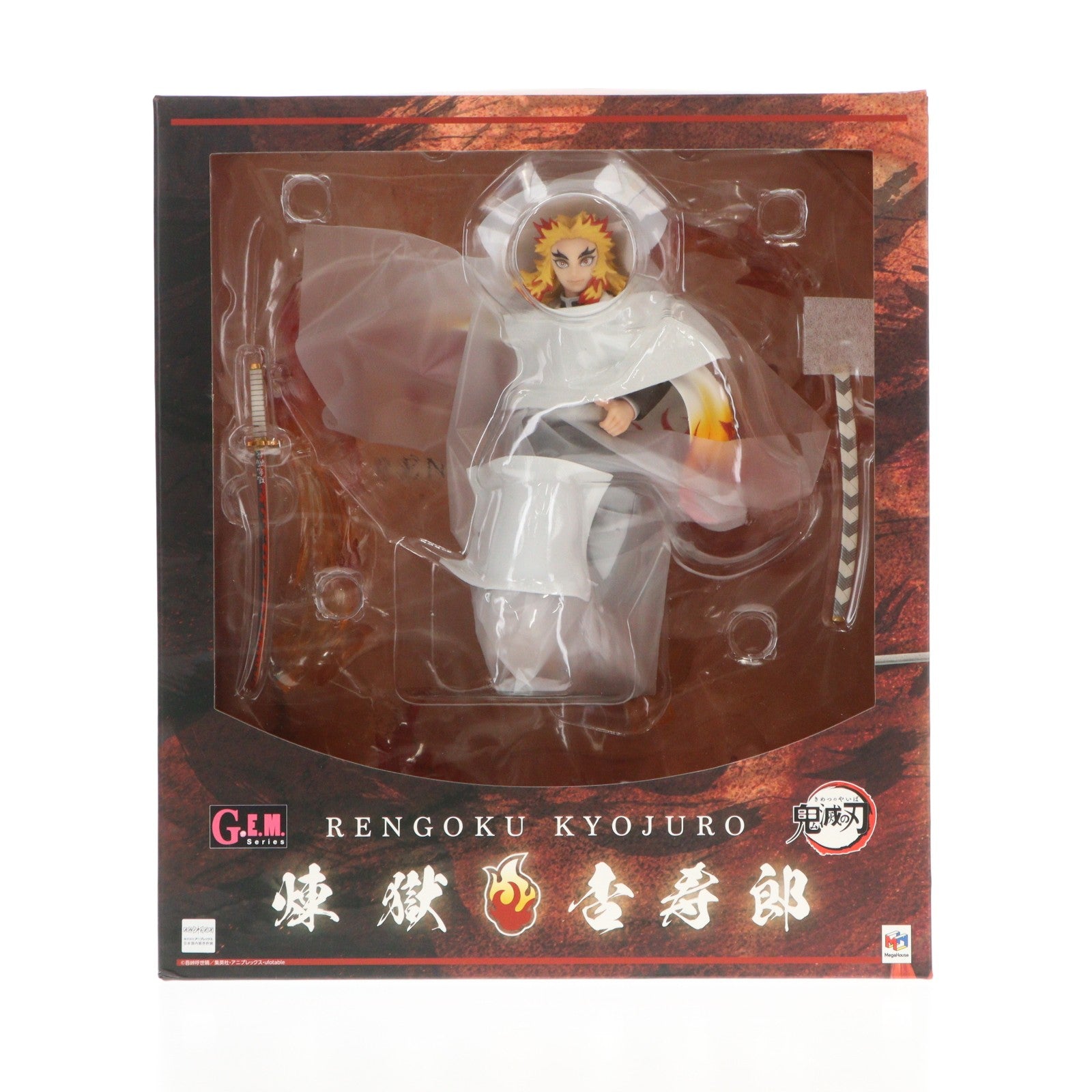 【中古即納】[FIG] G.E.M.シリーズ 煉獄杏寿郎(れんごくきょうじゅろう) 鬼滅の刃 完成品 フィギュア 一部店舗&オンラインショップ限定 メガハウス(20210831)
