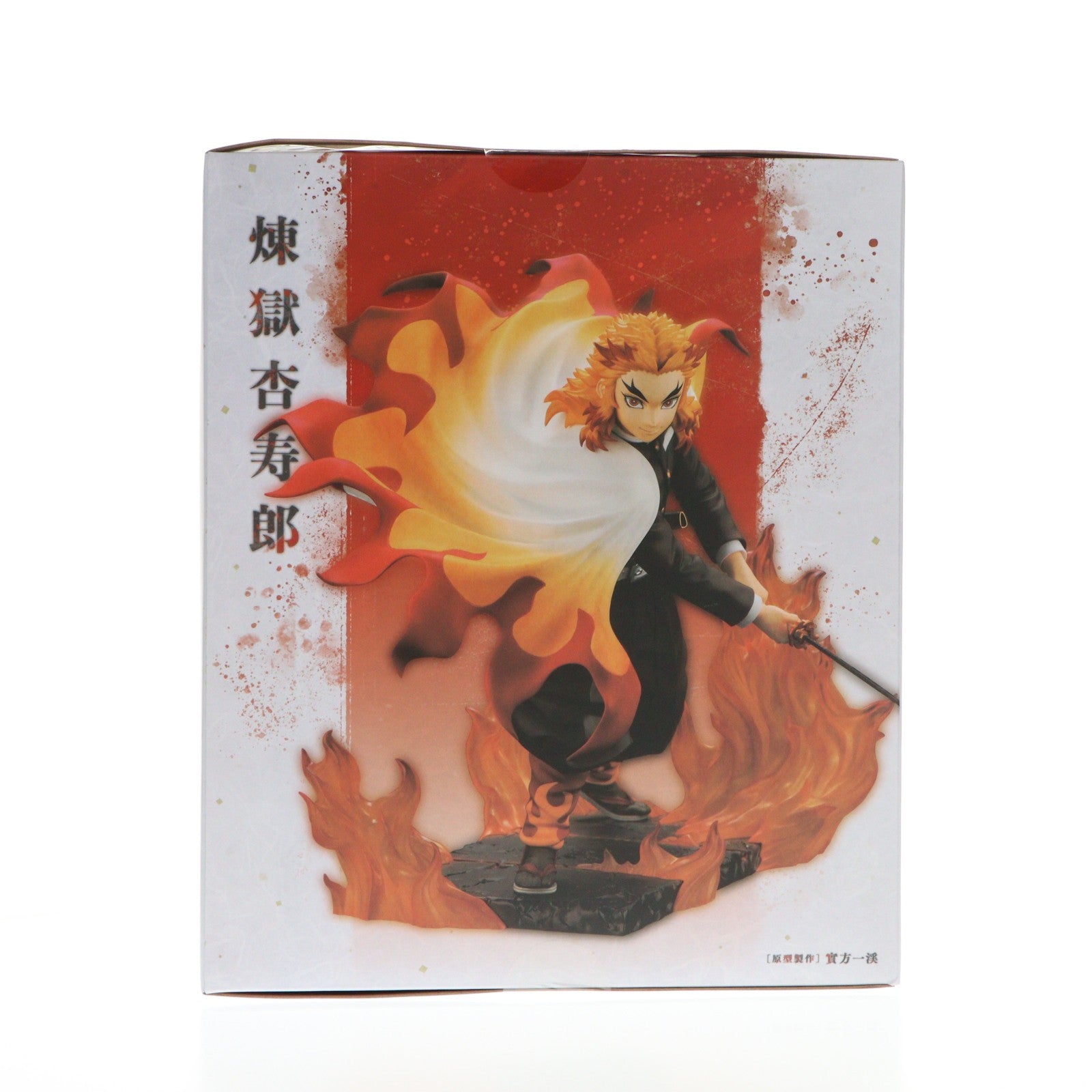 【中古即納】[FIG] コトブキヤショップ限定特典付属 ARTFX J 煉獄杏寿郎(れんごくきょうじゅろう) 鬼滅の刃 1/8 完成品 フィギュア(PP927) コトブキヤ(20211217)