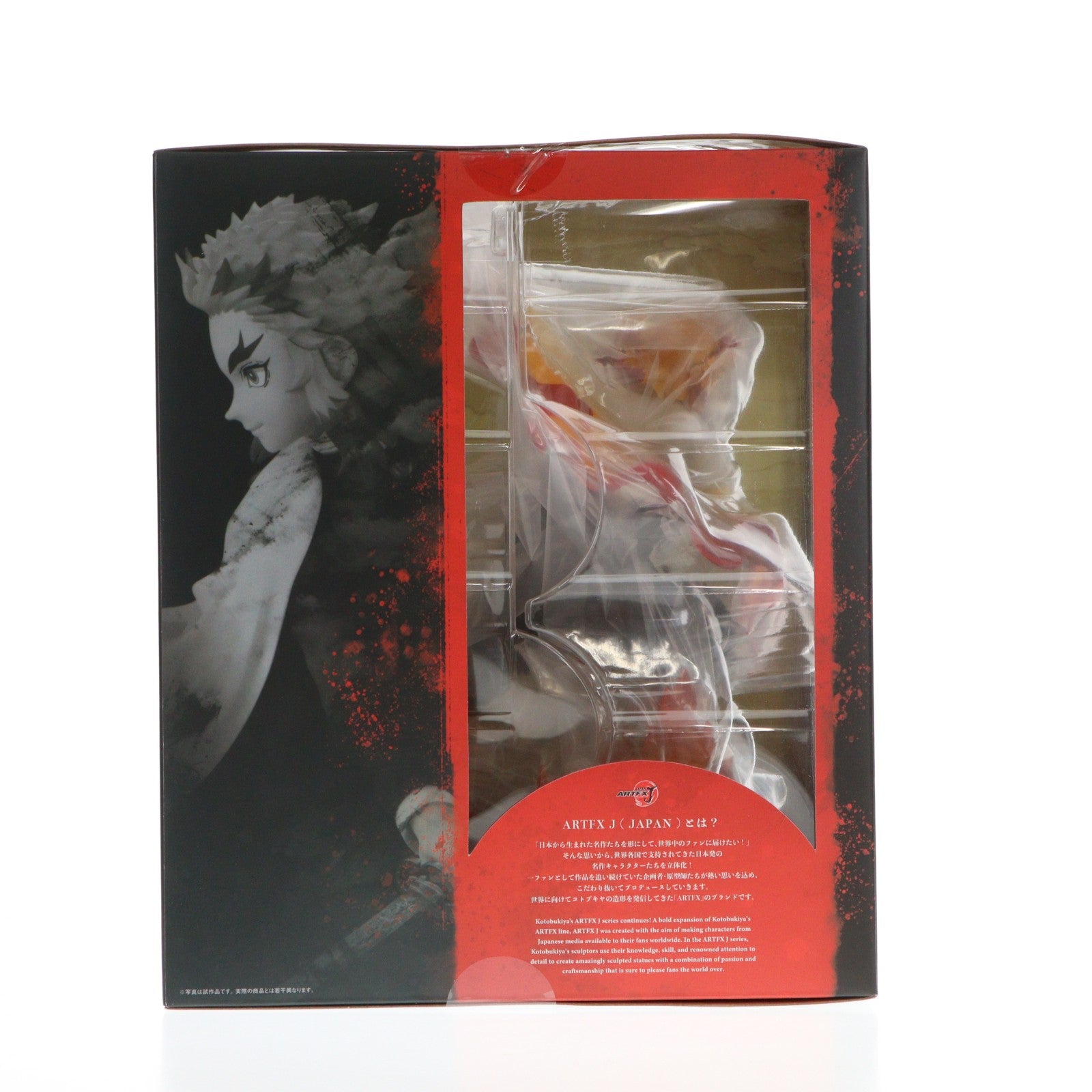 【中古即納】[FIG] コトブキヤショップ限定特典付属 ARTFX J 煉獄杏寿郎(れんごくきょうじゅろう) 鬼滅の刃 1/8 完成品 フィギュア(PP927) コトブキヤ(20211217)