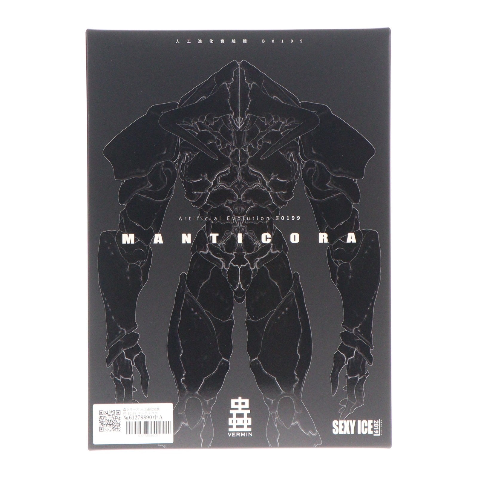 【中古即納】[FIG] 蟲 VERMIN シリーズ 人工進化実験体 B0199 マンティコラ 1/12 完成品 アクションフィギュア SEXYiCE(セクシーアイス)(20260131)