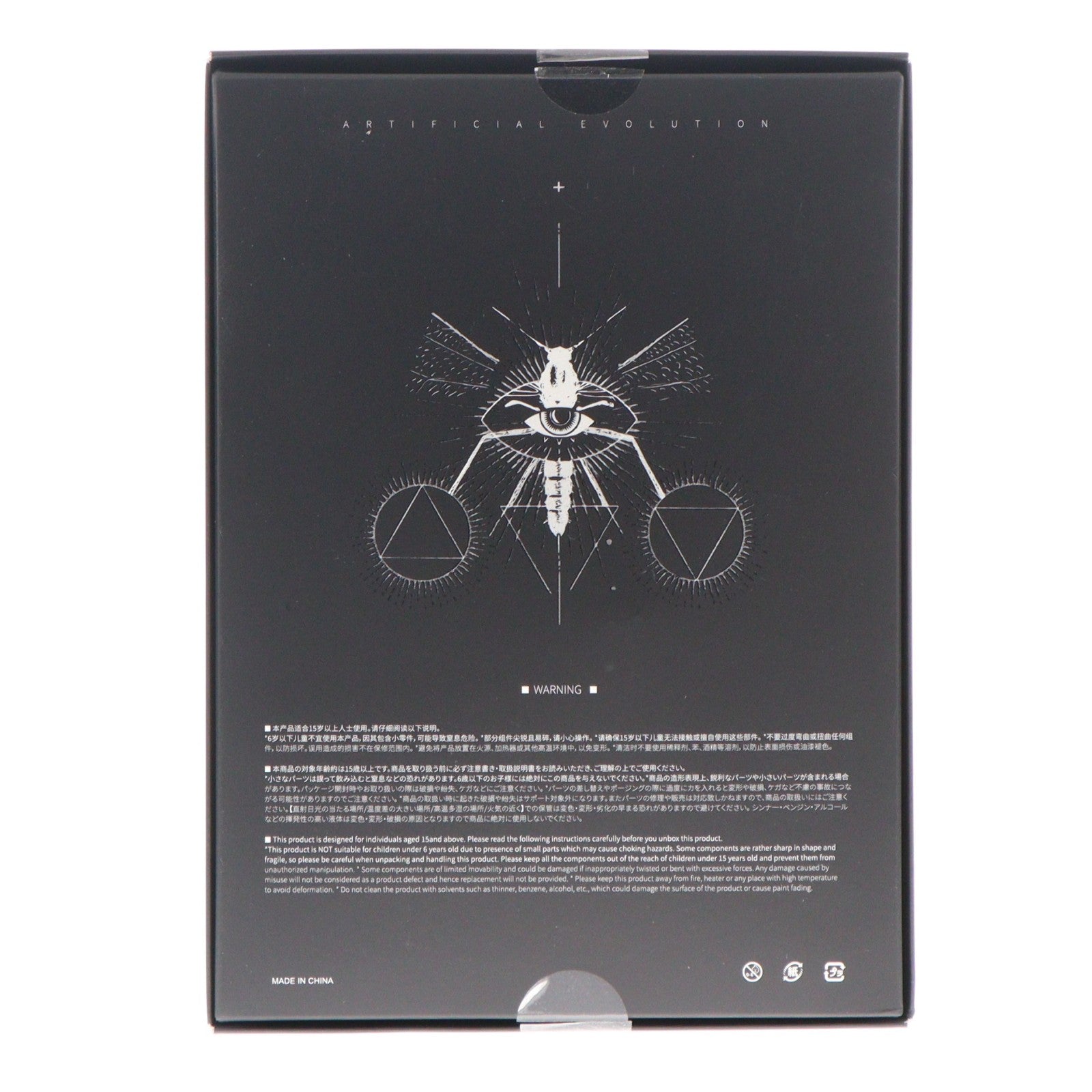 【中古即納】[FIG] 蟲 VERMIN シリーズ 人工進化実験体 B0199 マンティコラ 1/12 完成品 アクションフィギュア SEXYiCE(セクシーアイス)(20260131)