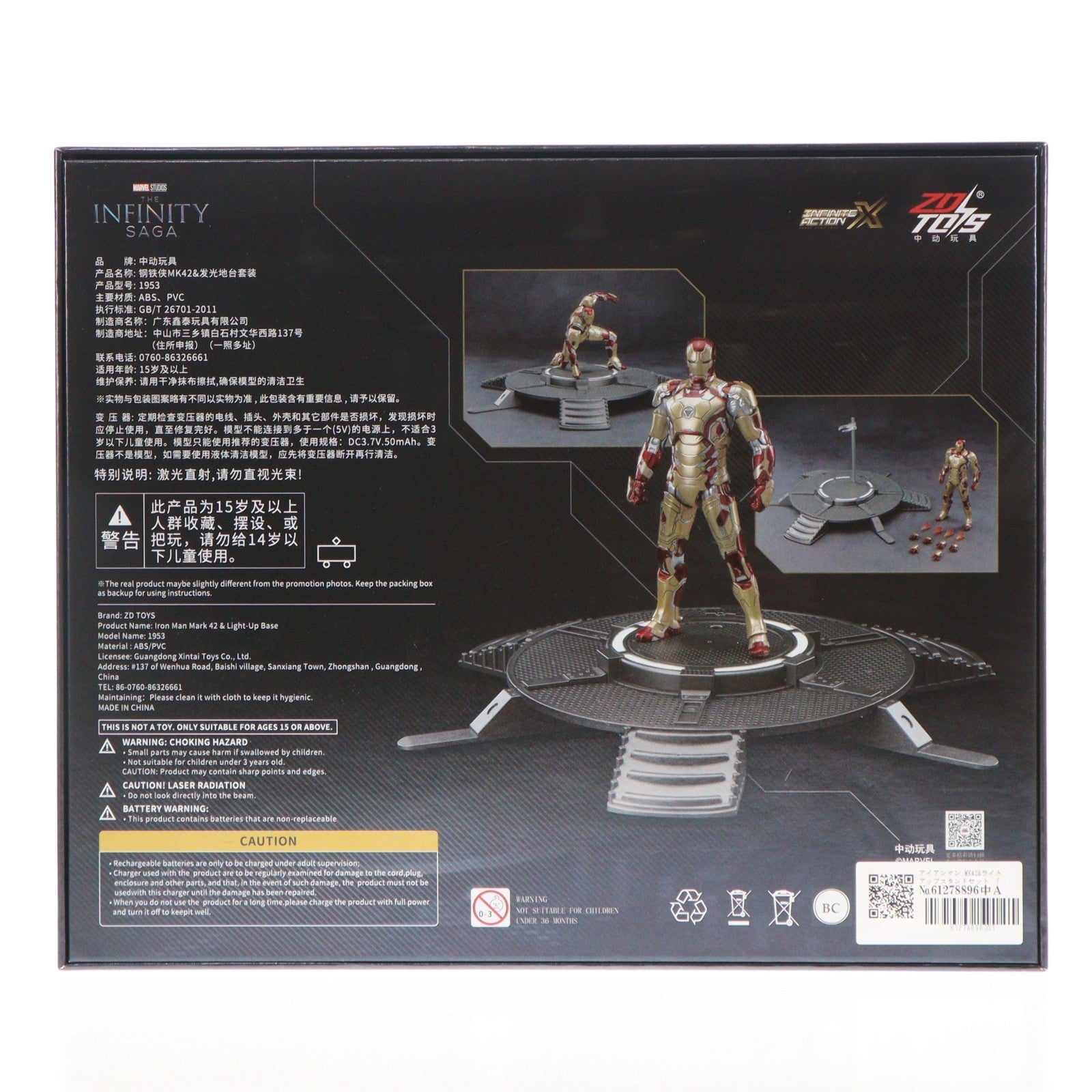 【中古即納】[FIG] Infinity Action Xシリーズ アイアンマン MK42&ライトアップスタンドセット アイアンマン3 1/10 完成品 可動フィギュア(1953) ZD Toys(Zhong Dong Toys)(20260720)