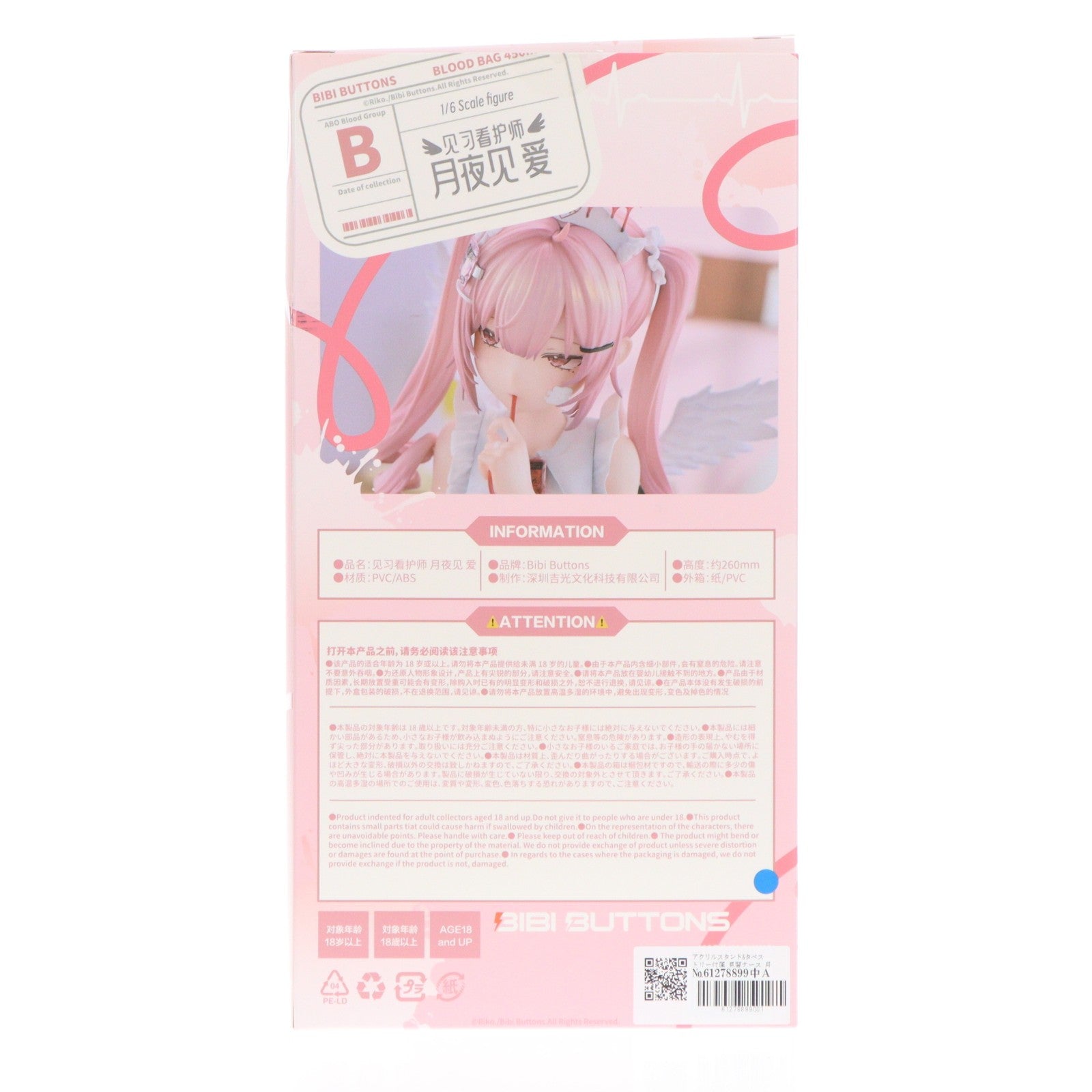 【中古即納】[FIG] アクリルスタンド&タペストリー付属 見習ナース 月夜見あい(つくよみあい) 1/6 完成品 フィギュア Bibi Buttons(20241130)