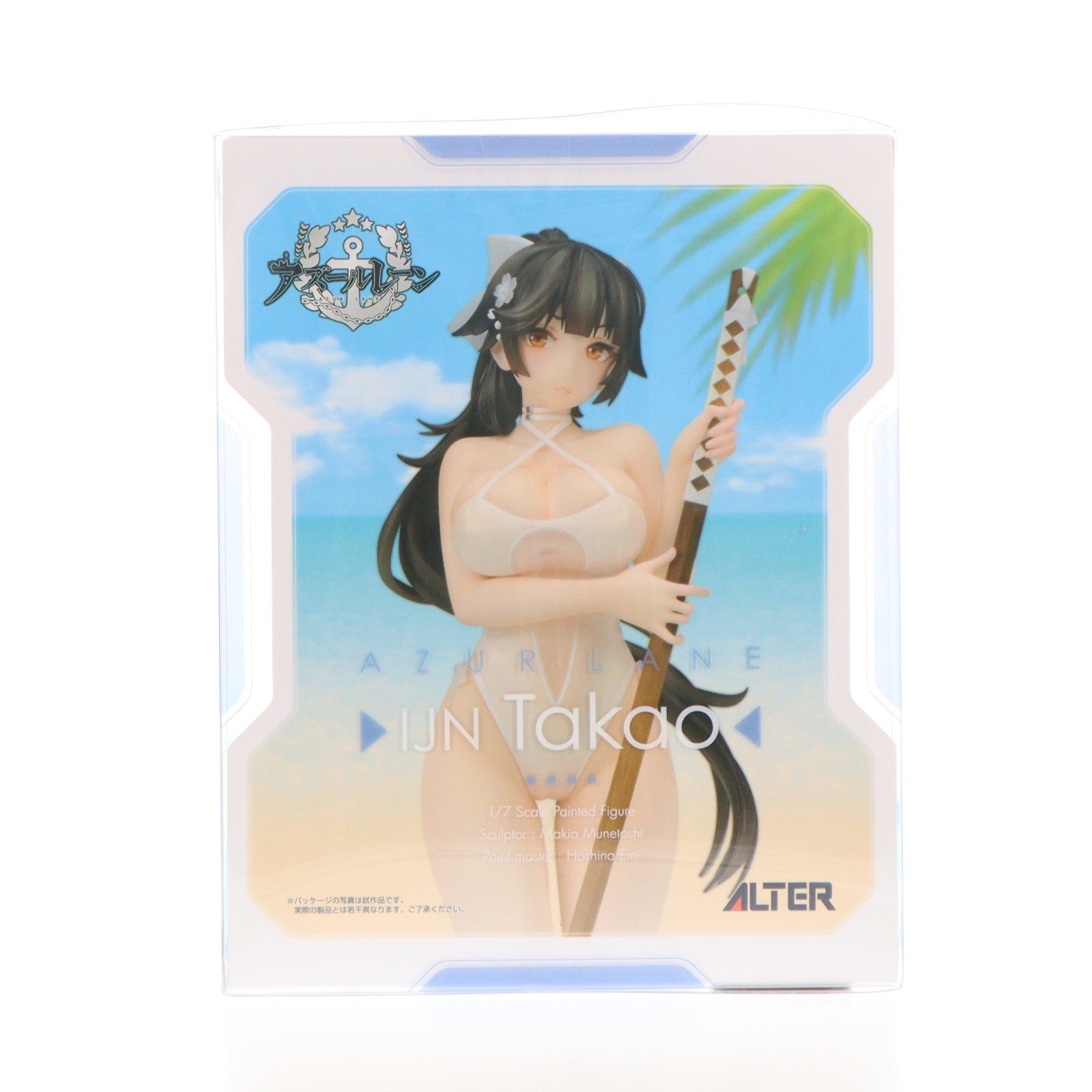【中古即納】[FIG] (再販) 高雄(たかお) 砂浜ラプソディVer. アズールレーン 1/7 完成品 フィギュア アルター(20230930)