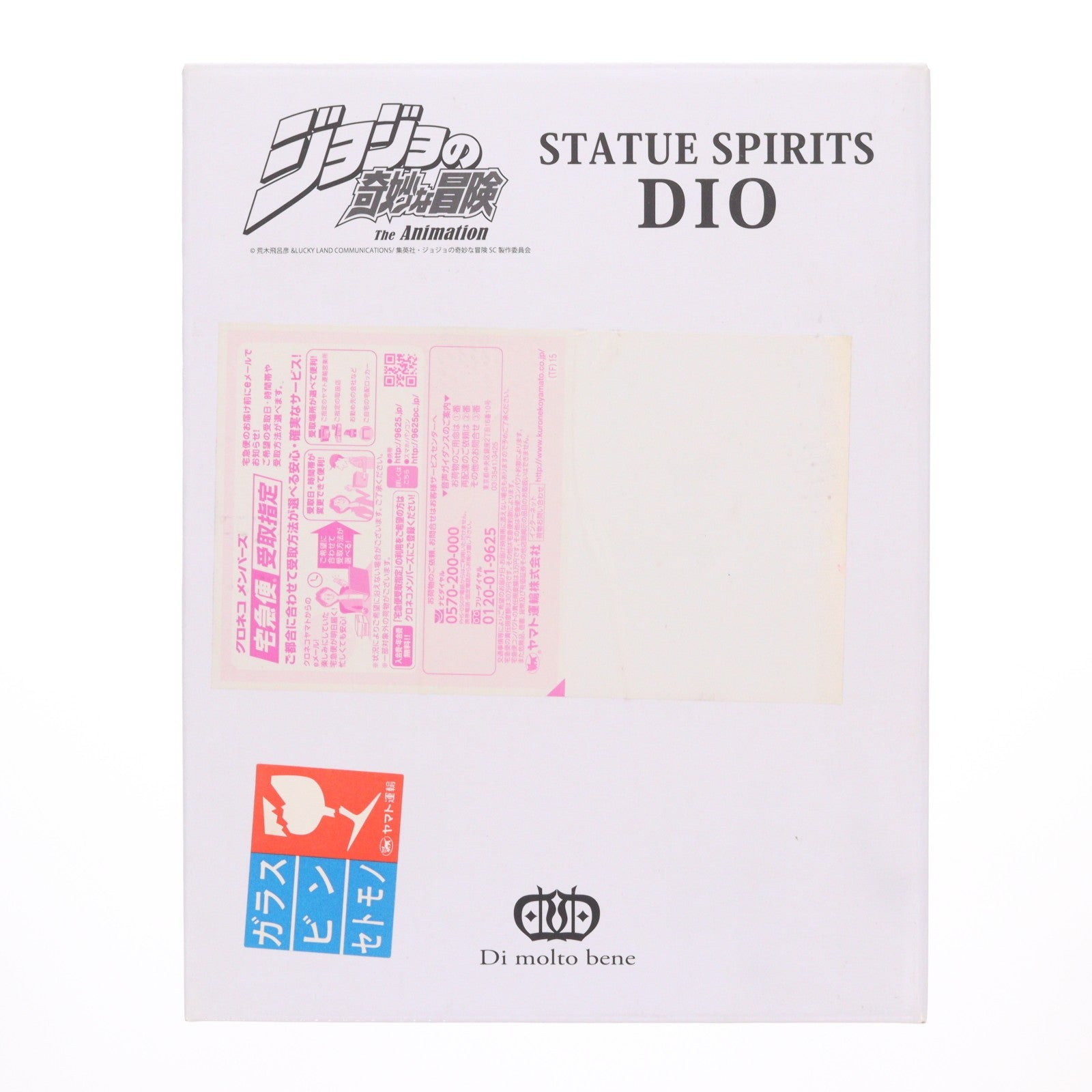 【中古即納】[FIG] STATUE SPIRITS DIO(ディオ) Blu-ray ジョジョの奇妙な冒険 第三部 スターダストクルセイダース 初回生産限定版 Vol.1～Vol.6 全巻購入特典 完成品 フィギュア ディ・モールト ベネ(20141219)