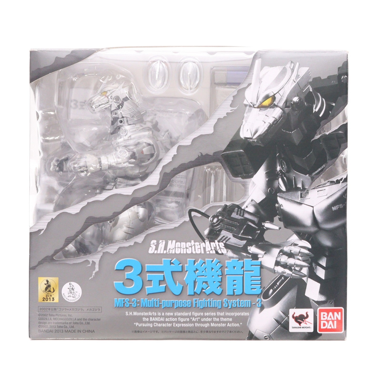 【中古即納】[FIG] S.H.MonsterArts(モンスターアーツ) MFS-3 3式機龍 ゴジラ×メカゴジラ 完成品 可動フィギュア バンダイ(20130914)