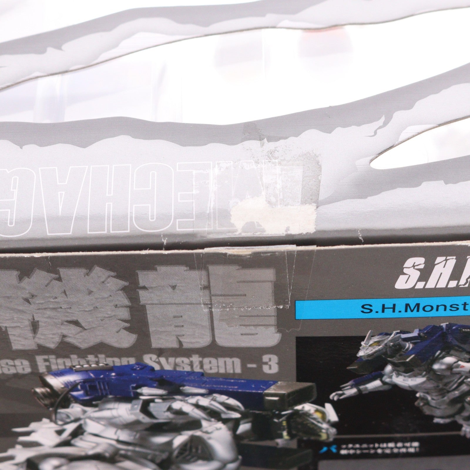 【中古即納】[FIG] S.H.MonsterArts(モンスターアーツ) MFS-3 3式機龍 ゴジラ×メカゴジラ 完成品 可動フィギュア バンダイ(20130914)