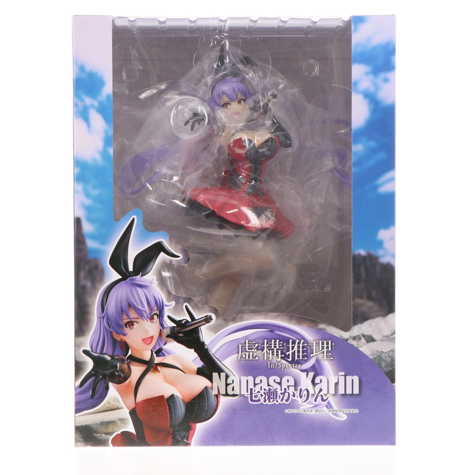 【中古即納】[FIG] 七瀬かりん(ななせかりん) 虚構推理 完成品 フィギュア ユニオンクリエイティブ(20210730)