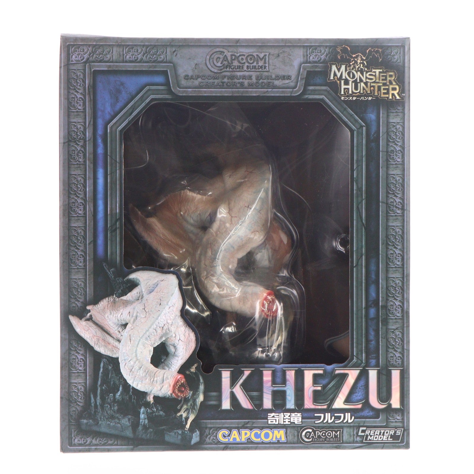 【中古即納】[FIG] カプコンフィギュアビルダー クリエイターズモデル 奇怪竜 フルフル モンスターハンター 完成品 フィギュア カプコン(20241020)