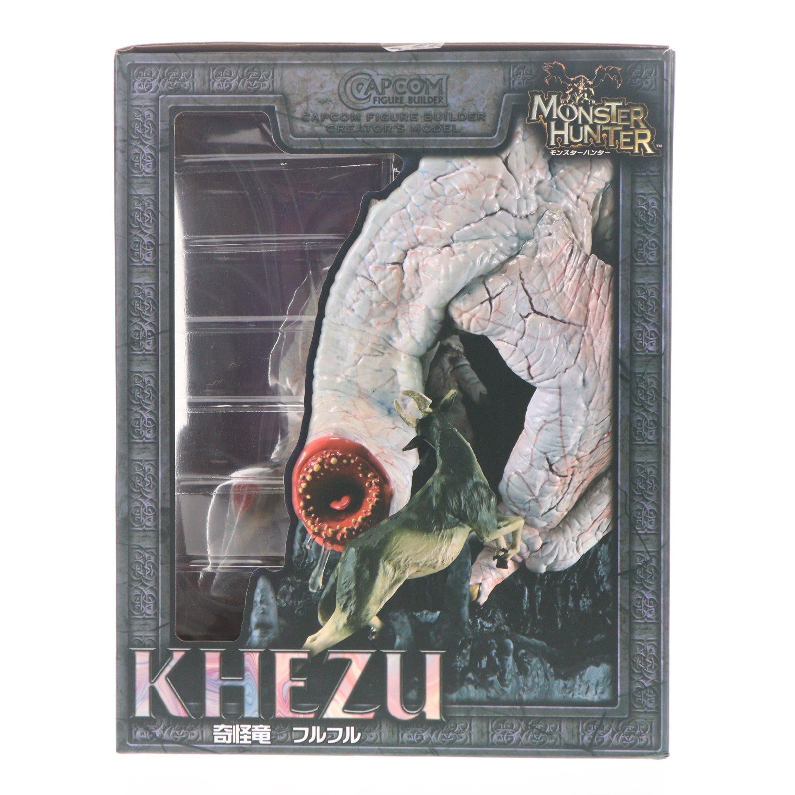 【中古即納】[FIG] カプコンフィギュアビルダー クリエイターズモデル 奇怪竜 フルフル モンスターハンター 完成品 フィギュア カプコン(20241020)