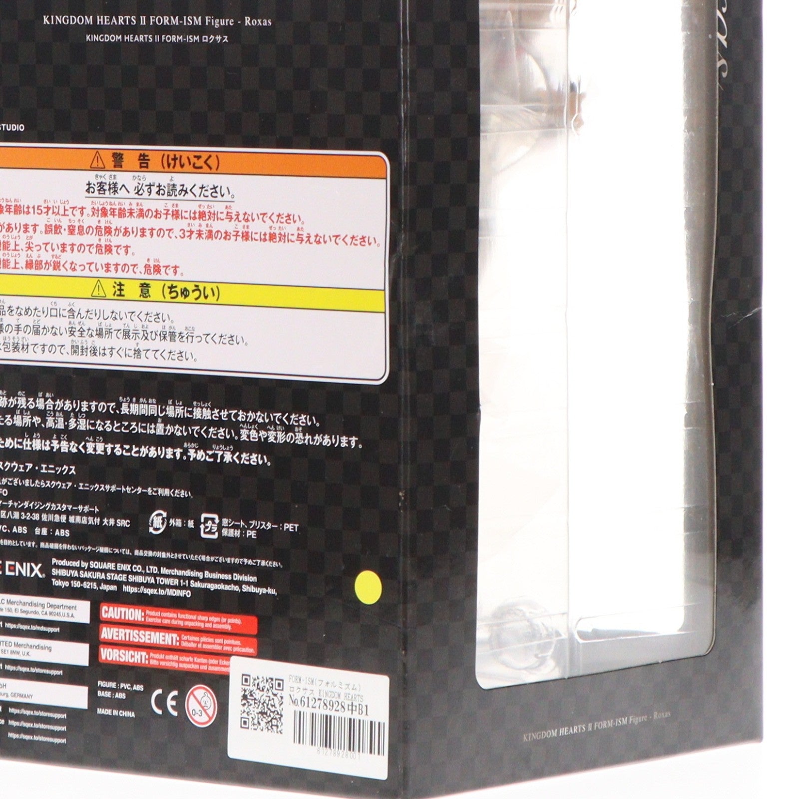 【中古即納】[FIG] FORM-ISM(フォルミズム) ロクサス KINGDOM HEARTS II(キングダム ハーツ2) 完成品 フィギュア スクウェア・エニックス(20260531)
