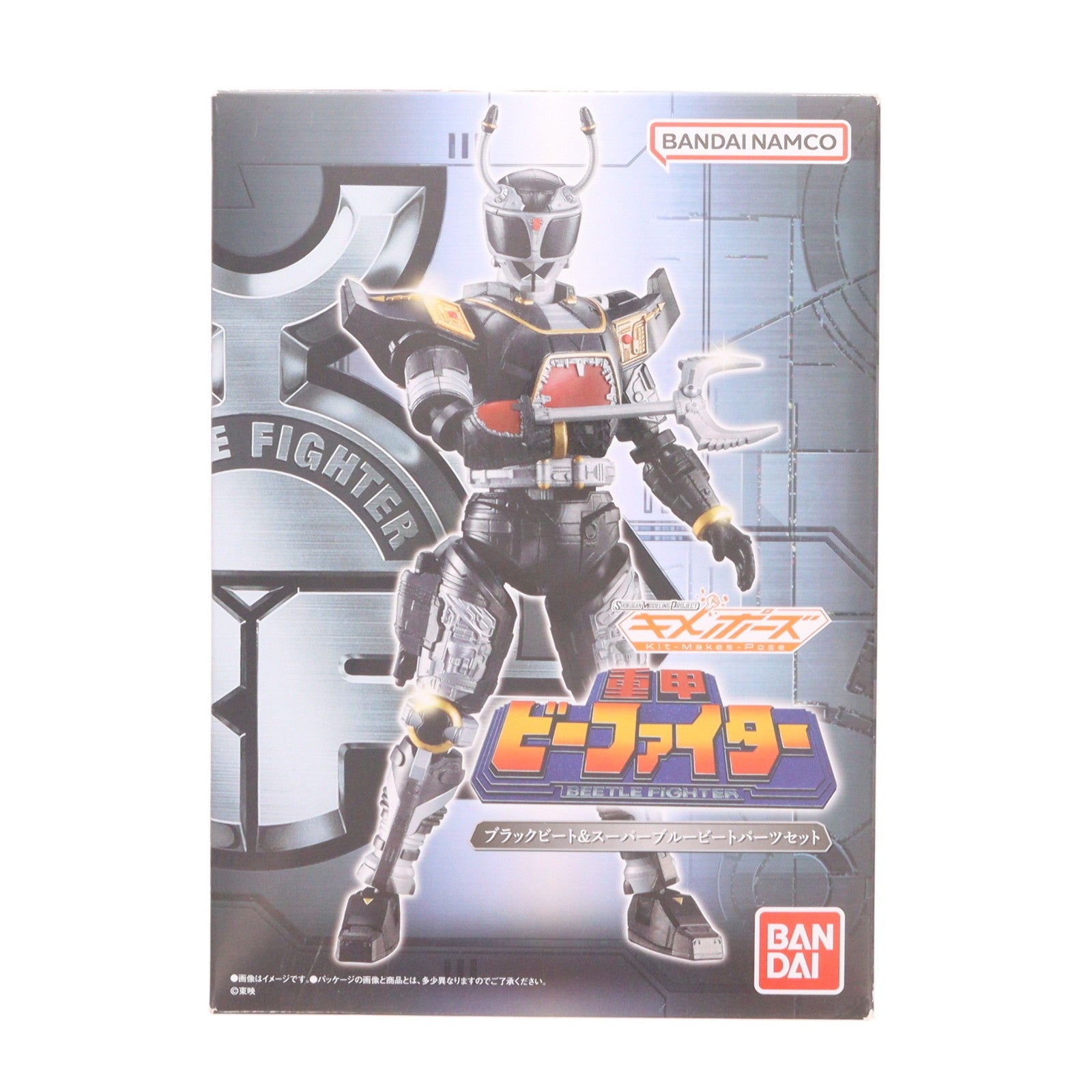 【中古即納】[FIG] (食玩) プレミアムバンダイ限定 SMP Kit Makes Pose 重甲ビーファイター ブラックビート&スーパーブルービートパーツセット 可動フィギュア バンダイ(20240331)