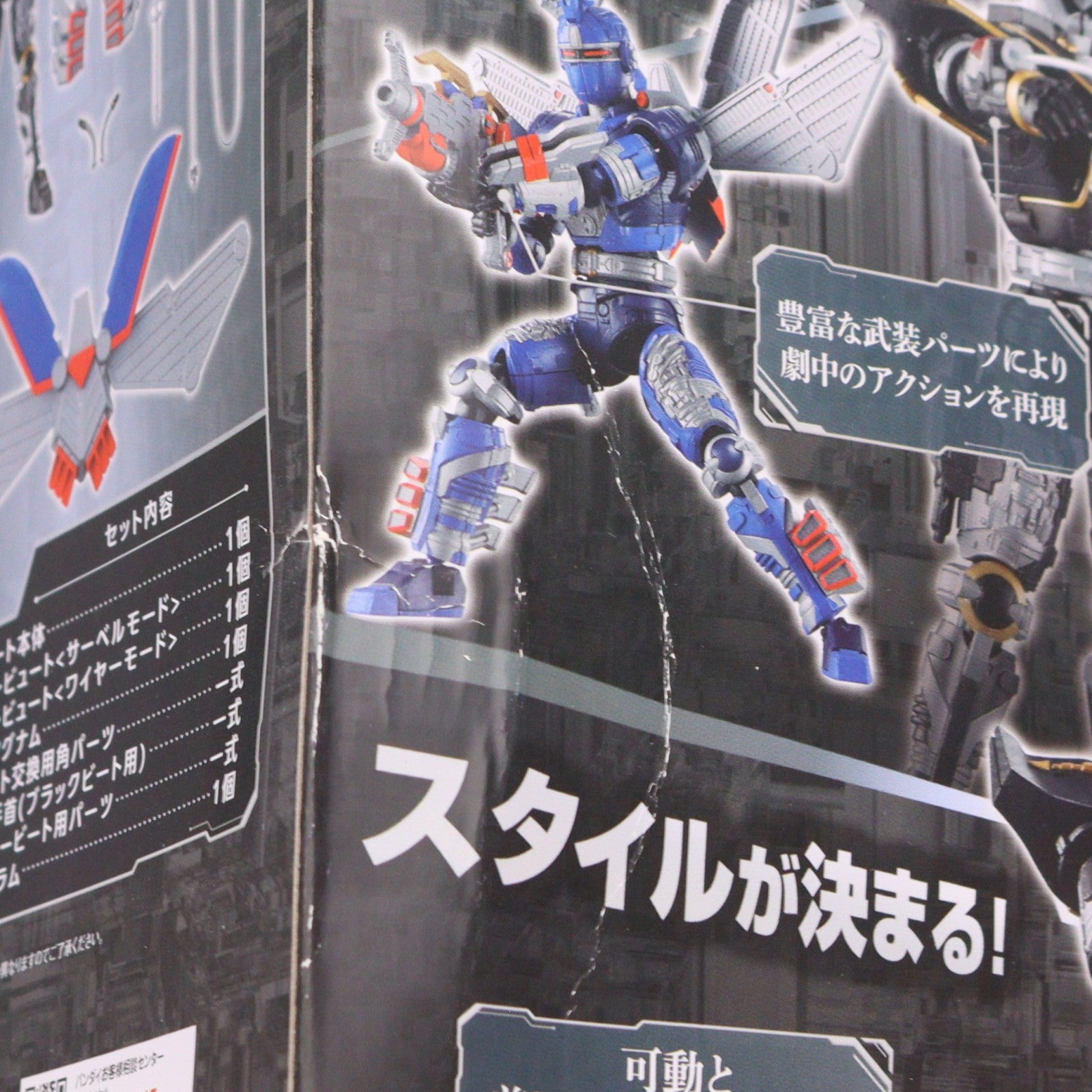 【中古即納】[FIG] (食玩) プレミアムバンダイ限定 SMP Kit Makes Pose 重甲ビーファイター ブラックビート&スーパーブルービートパーツセット 可動フィギュア バンダイ(20240331)
