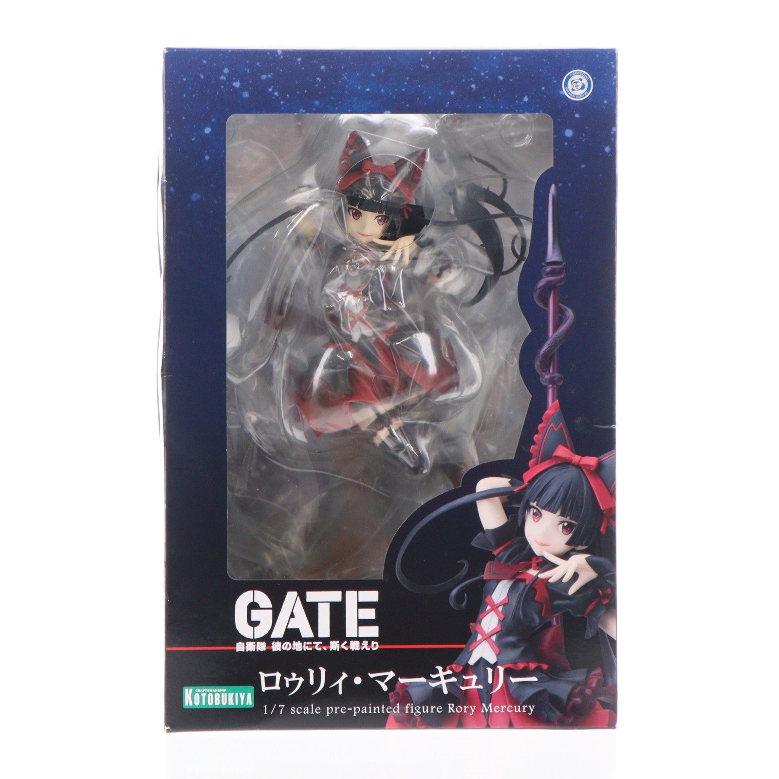 【中古即納】[FIG] ロゥリィ・マーキュリー GATE(ゲート) 自衛隊 彼の地にて、斯く戦えり 1/7 完成品 フィギュア(PP636) コトブキヤ(20200522)