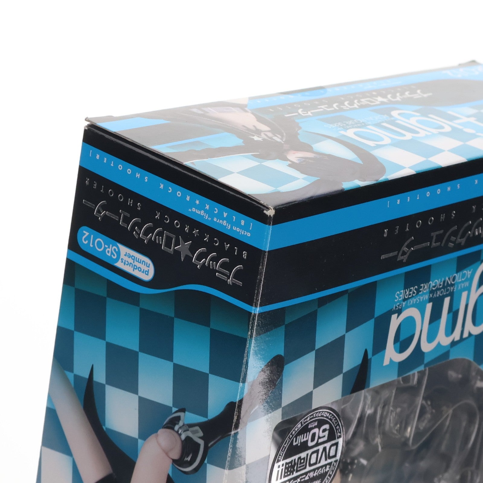 【中古即納】[FIG] figma(フィグマ) SP-012 ブラック★ロックシューター 完成品 可動フィギュア マックスファクトリー(20100826)
