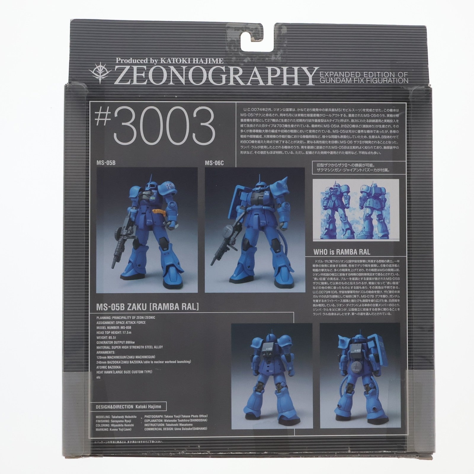 【中古即納】[FIG] GUNDAM FIX FIGURATION [ZEONOGRAPHY] #3003 旧型ザク ランバ・ラル機 機動戦士ガンダム 完成品 可動フィギュア バンダイ(20040626)