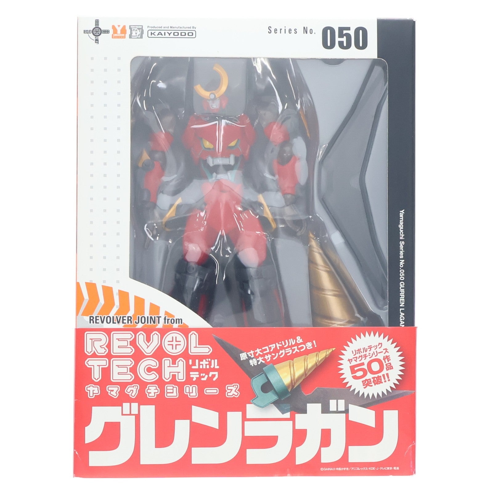 【中古即納】[FIG] リボルテックヤマグチ No.050 グレンラガン 天元突破グレンラガン 完成品 可動フィギュア 海洋堂(20080515)