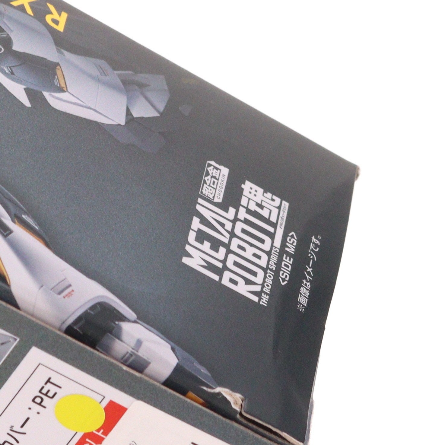 【中古即納】[FIG] METAL ROBOT魂(SIDE MS) νガンダム 機動戦士ガンダム 逆襲のシャア 完成品 可動フィギュア バンダイスピリッツ(20260124)