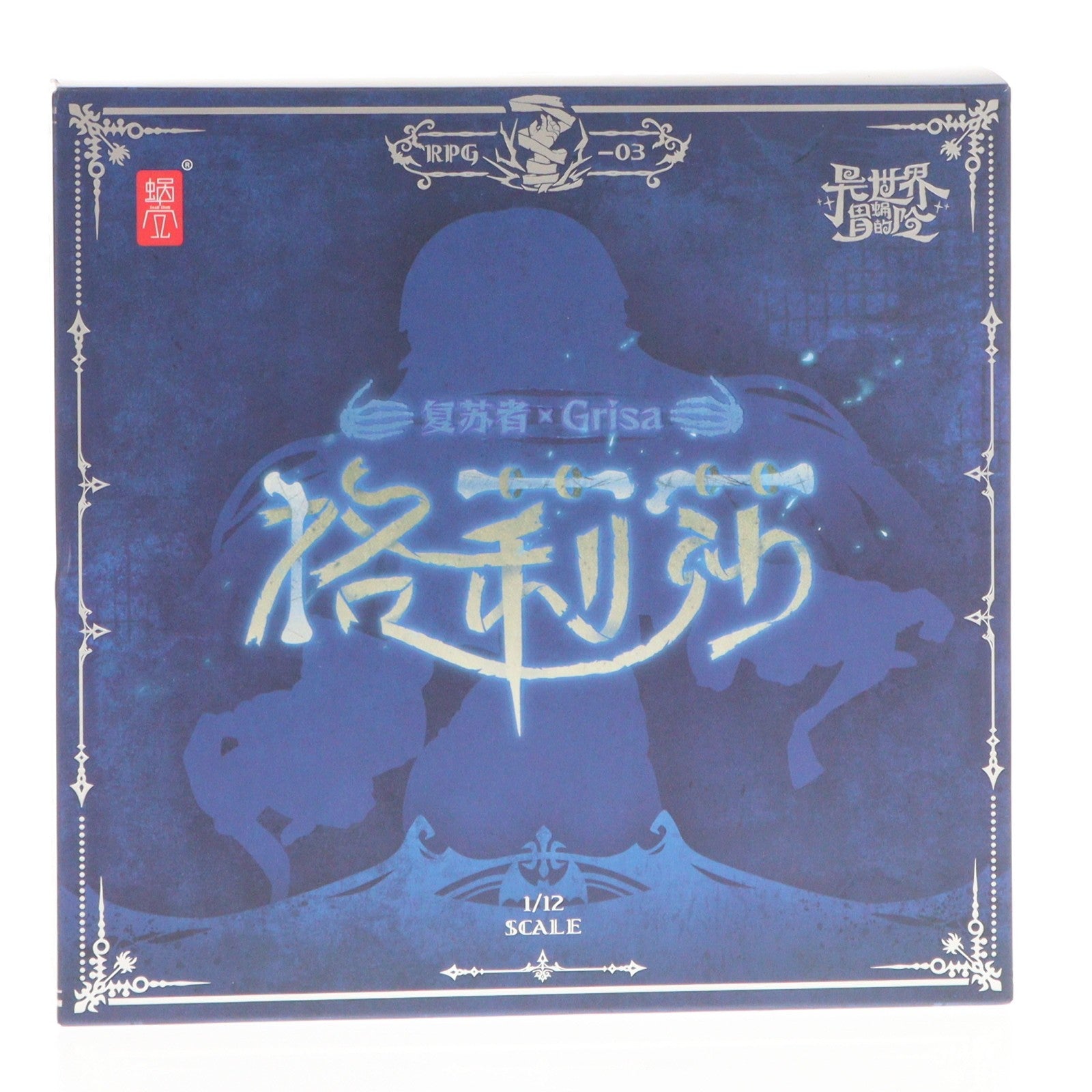 【中古即納】[FIG] 盛り土無し RPG-03 ゾンビ グリサ 1/12 完成品 アクションフィギュア(海外流通版) SNAIL SHELL(蝸之殻)(20250531)