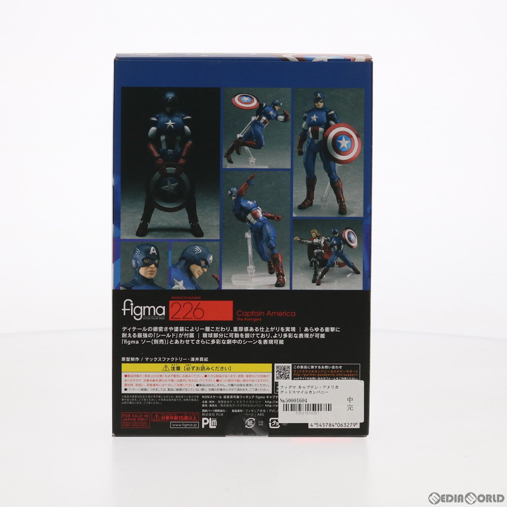 【中古即納】[FIG] figma(フィグマ) 226 キャプテン・アメリカ アベンジャーズ 完成品 可動フィギュア グッドスマイルカンパニー(20140921)