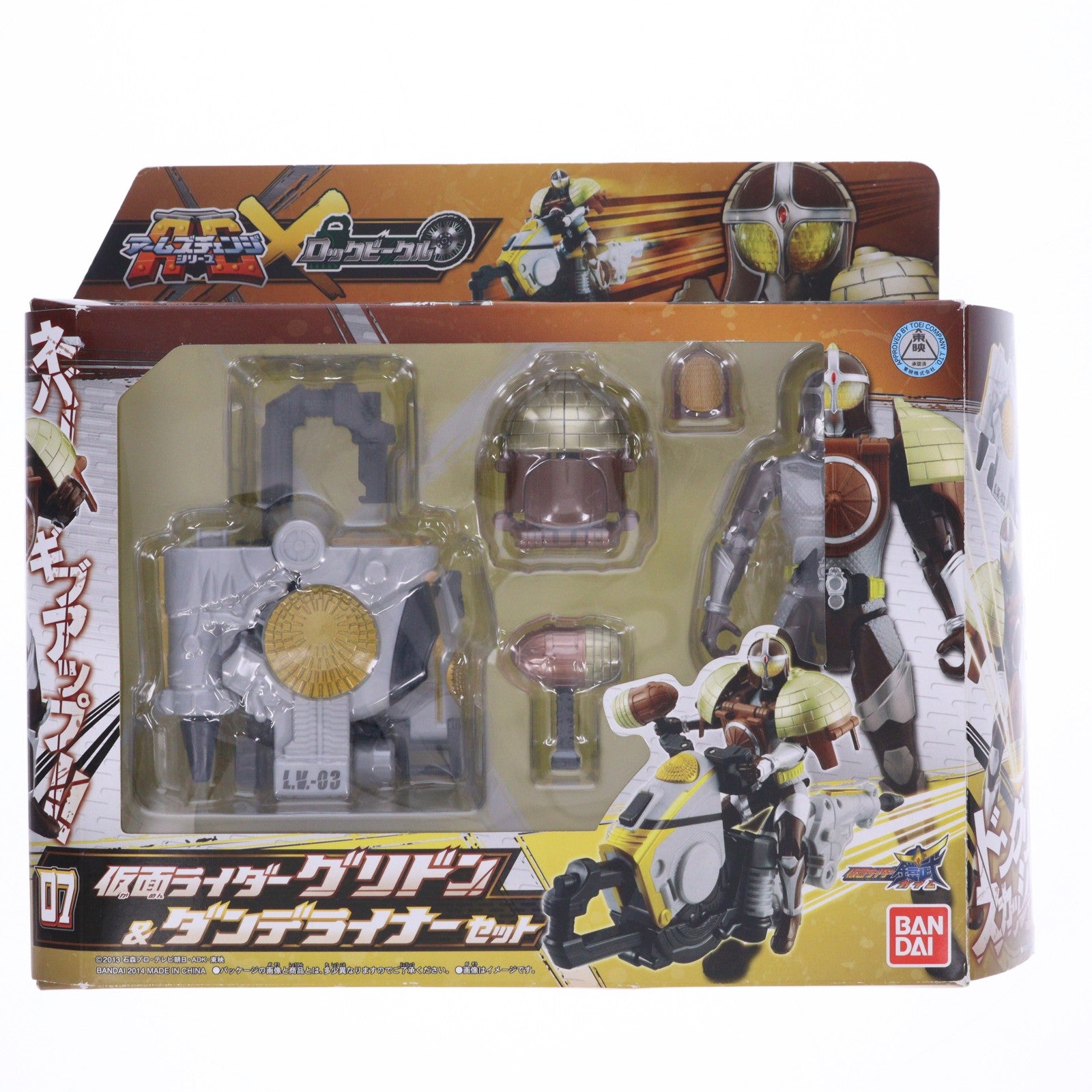 【中古即納】[FIG] アームズチェンジシリーズ AC07 仮面ライダーグリドン&ダンデライナーセット 仮面ライダー鎧武 完成品 可動フィギュア バンダイ(20140125)