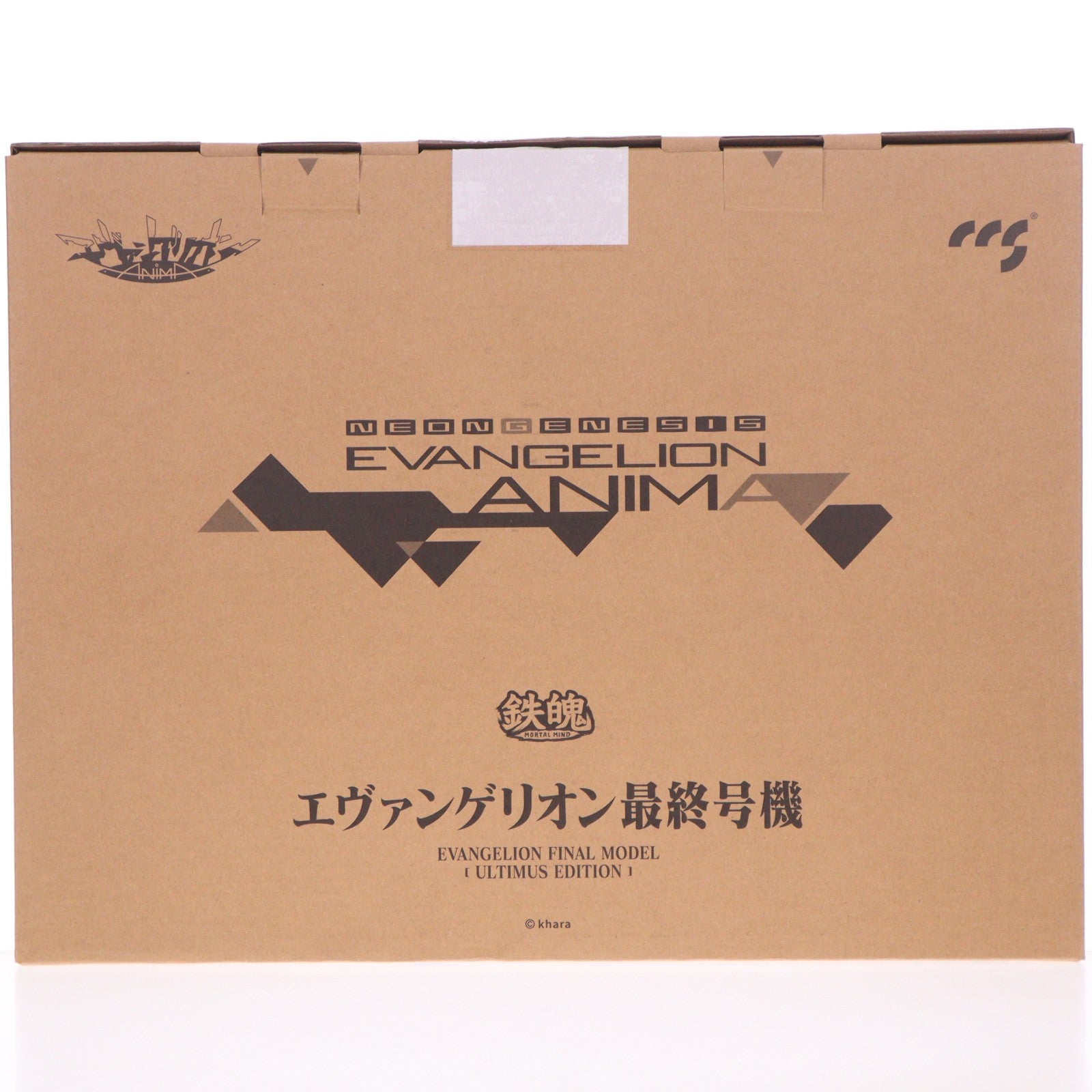 【中古即納】[FIG] 鉄魄(MORTAL MIND)シリーズ エヴァンゲリオン最終号機[ULTIMUS EDITION] エヴァンゲリオンANIMA 完成品 合金可動フィギュア CCSTOYS(20251121)