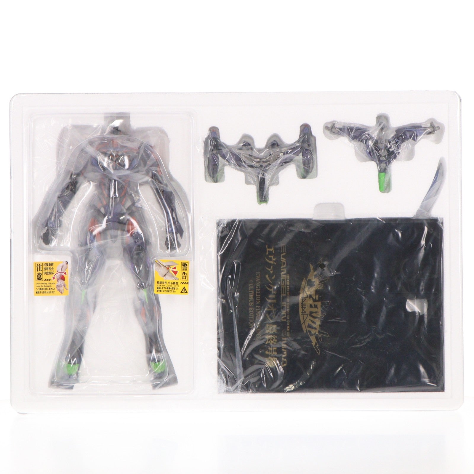 【中古即納】[FIG] 鉄魄(MORTAL MIND)シリーズ エヴァンゲリオン最終号機[ULTIMUS EDITION] エヴァンゲリオンANIMA 完成品 合金可動フィギュア CCSTOYS(20251121)
