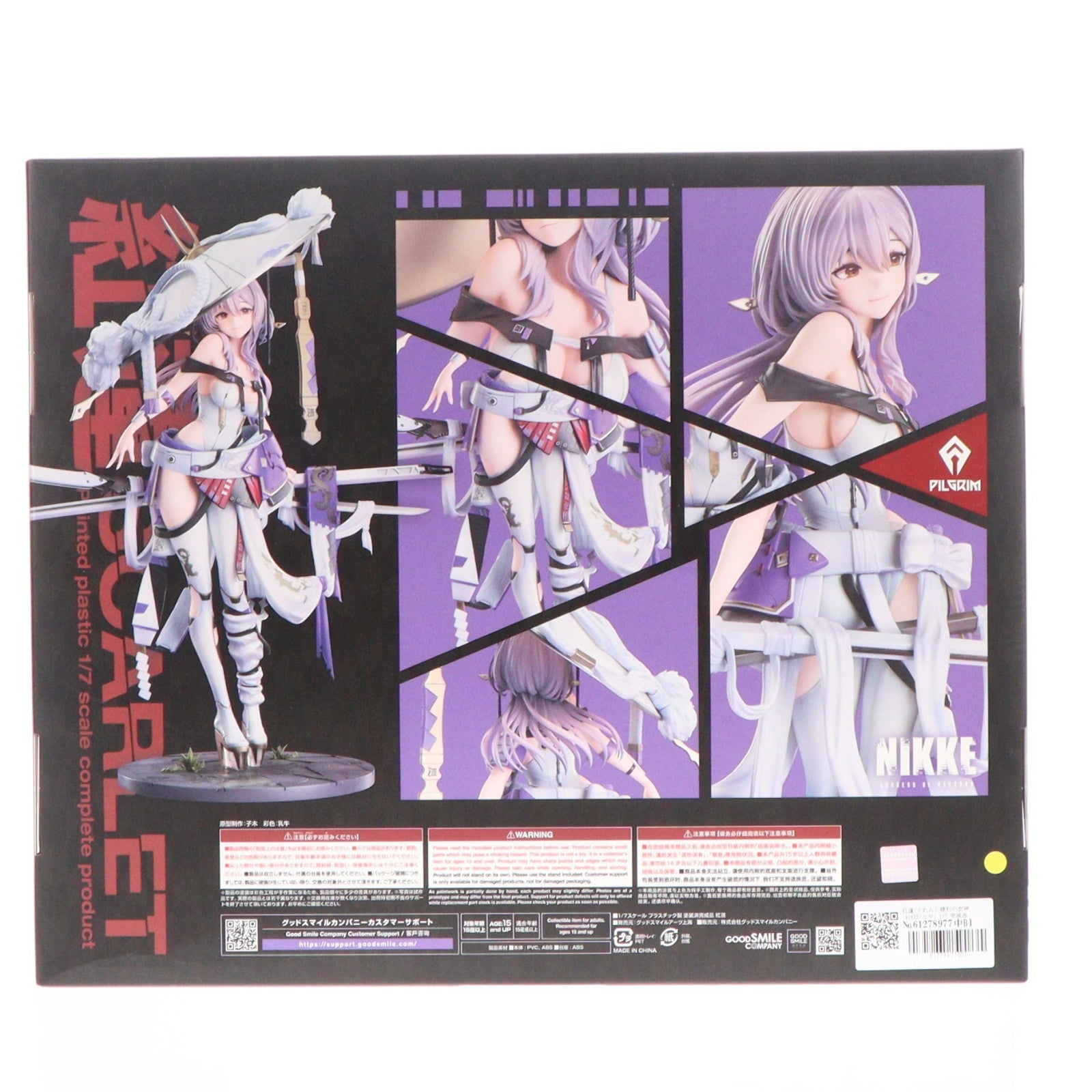 【中古即納】[FIG] 紅蓮(ぐれん) 勝利の女神:NIKKE(ニケ) 1/7 完成品 フィギュア グッドスマイルアーツ上海(20250619)