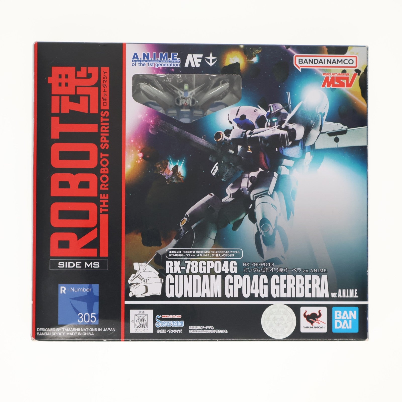 【中古即納】[FIG] ROBOT魂(SIDE MS) RX-78GP04G ガンダム試作4号機ガーベラ ver. A.N.I.M.E. 機動戦士ガンダム0083 STARDUST MEMORY 完成品 可動フィギュア バンダイスピリッツ(20230325)