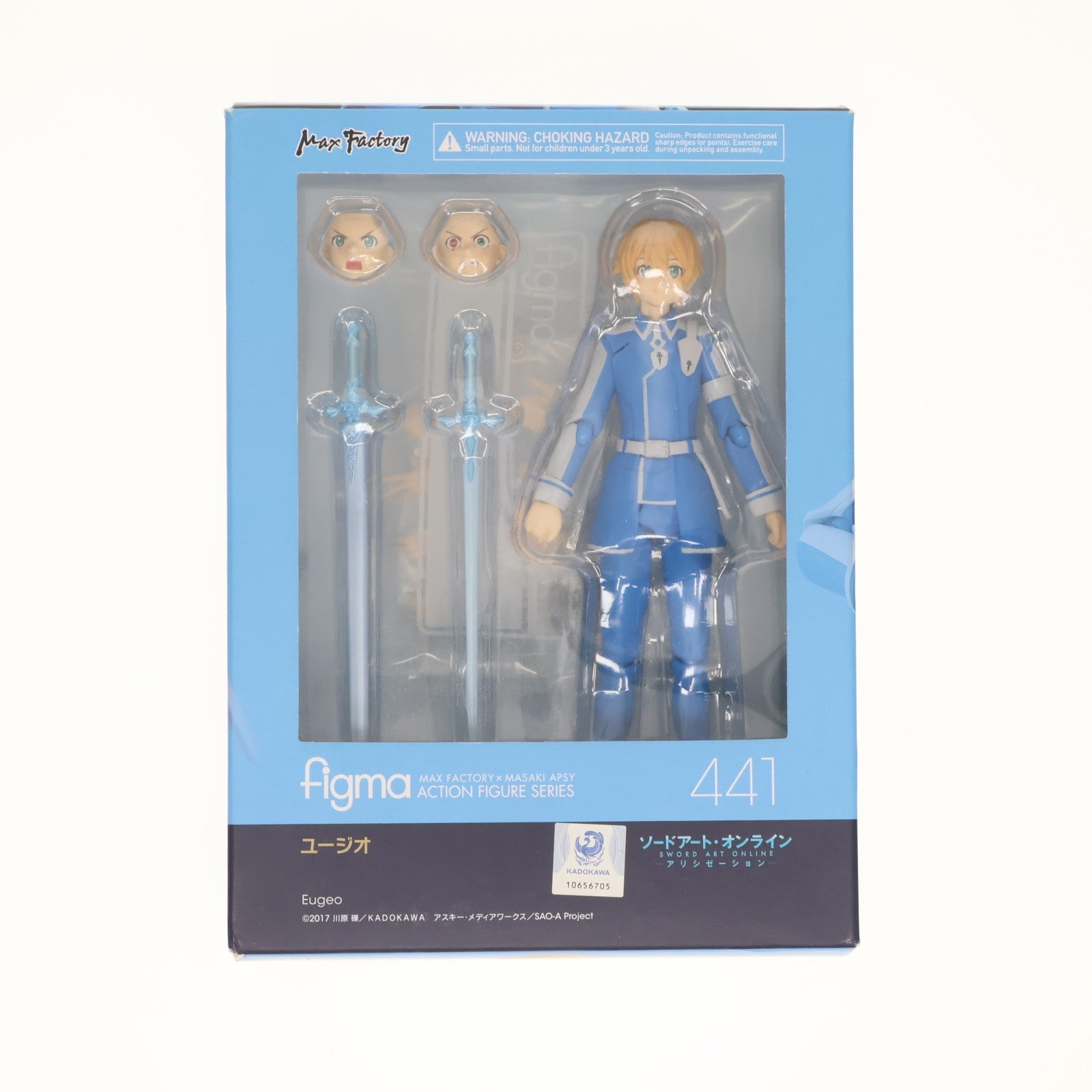 【中古即納】[FIG] figma(フィグマ) 441 ユージオ ソードアート・オンライン アリシゼーション 完成品 可動フィギュア マックスファクトリー(20200126)