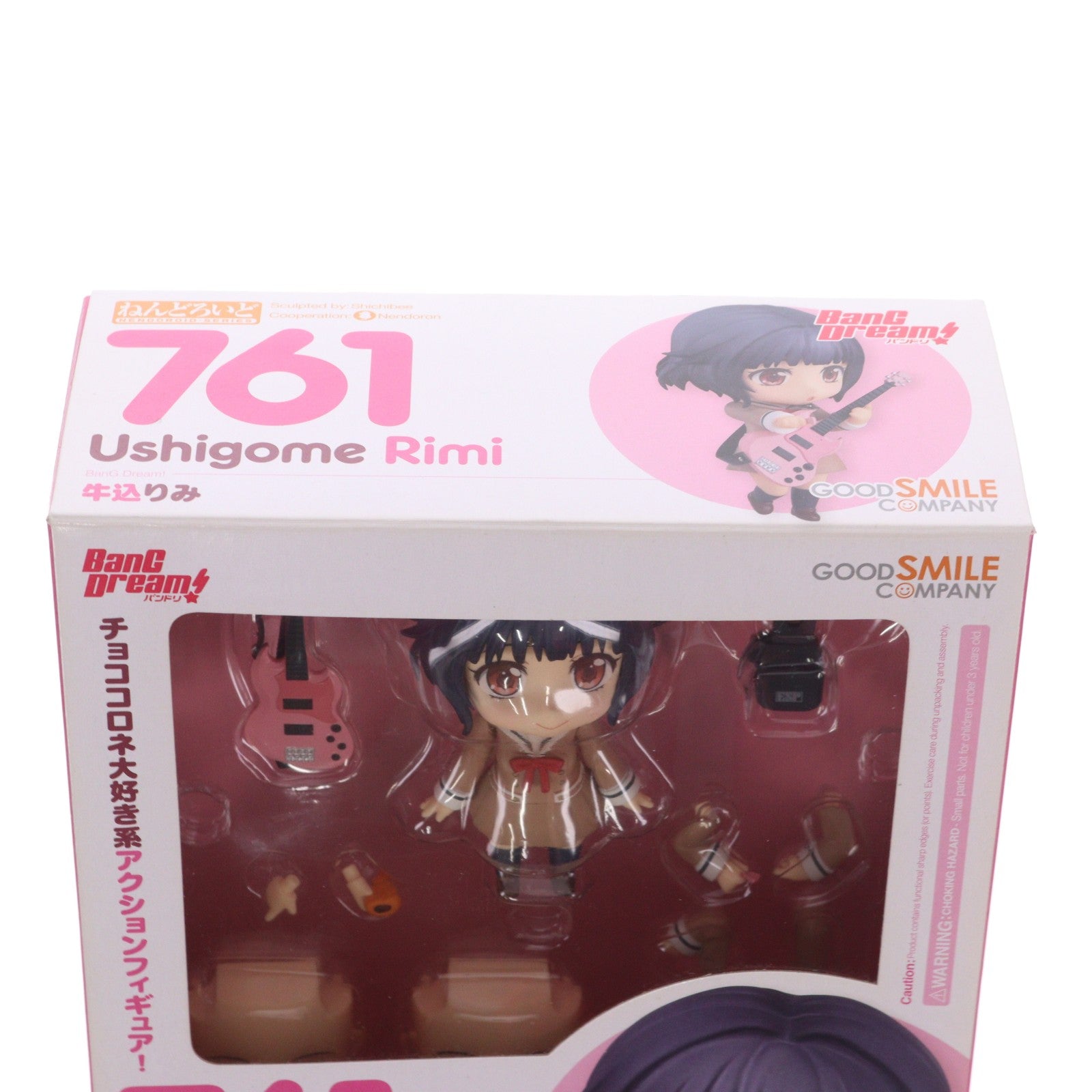 【中古即納】[FIG] ねんどろいど 761 牛込りみ(うしごめりみ) BanG Dream!(バンドリ!) 完成品 可動フィギュア グッドスマイルカンパニー(20191130)