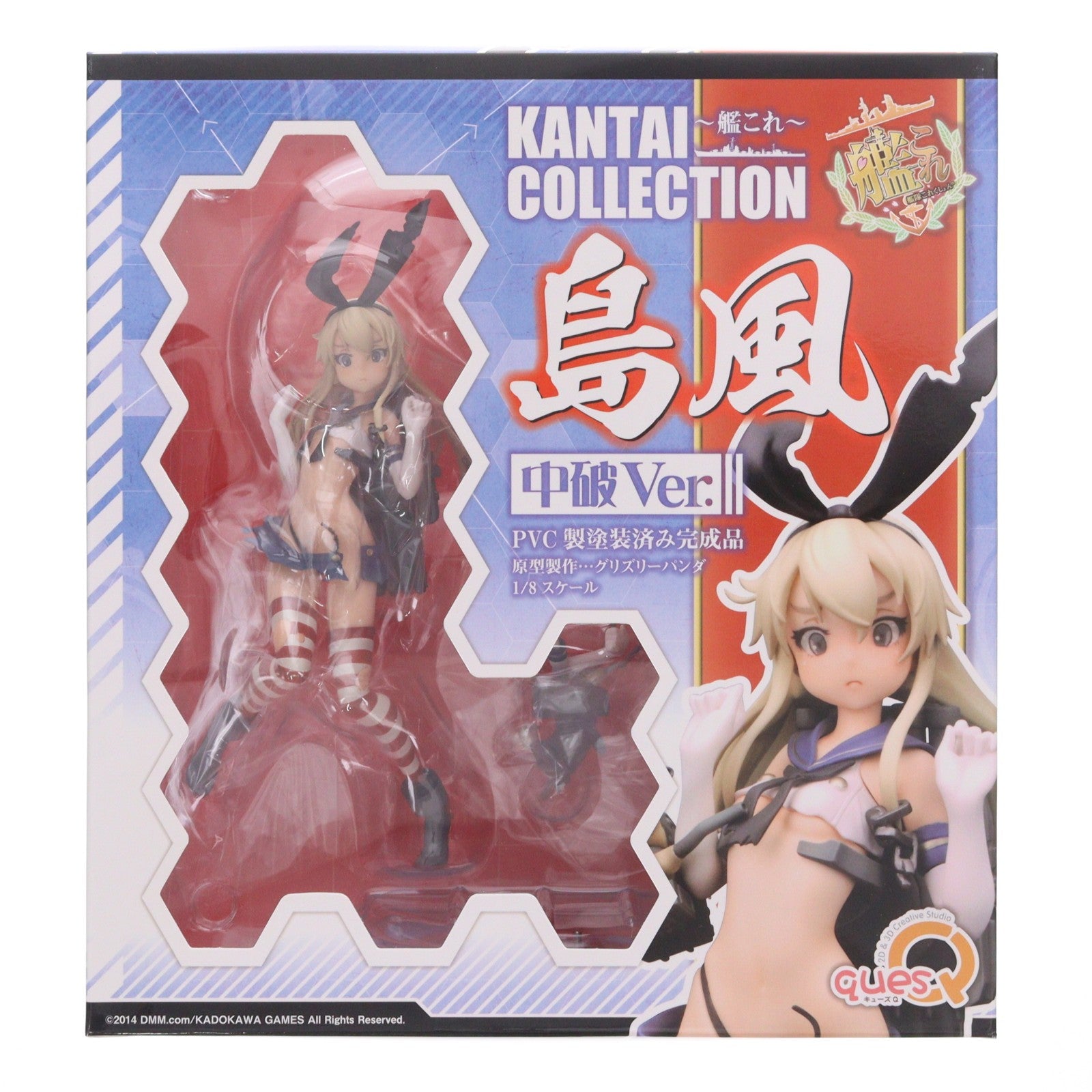 【中古即納】[FIG] 島風(しまかぜ) 中破Ver. 艦隊これくしょん -艦これ- 1/8 完成品 フィギュア キューズQ(20141022)
