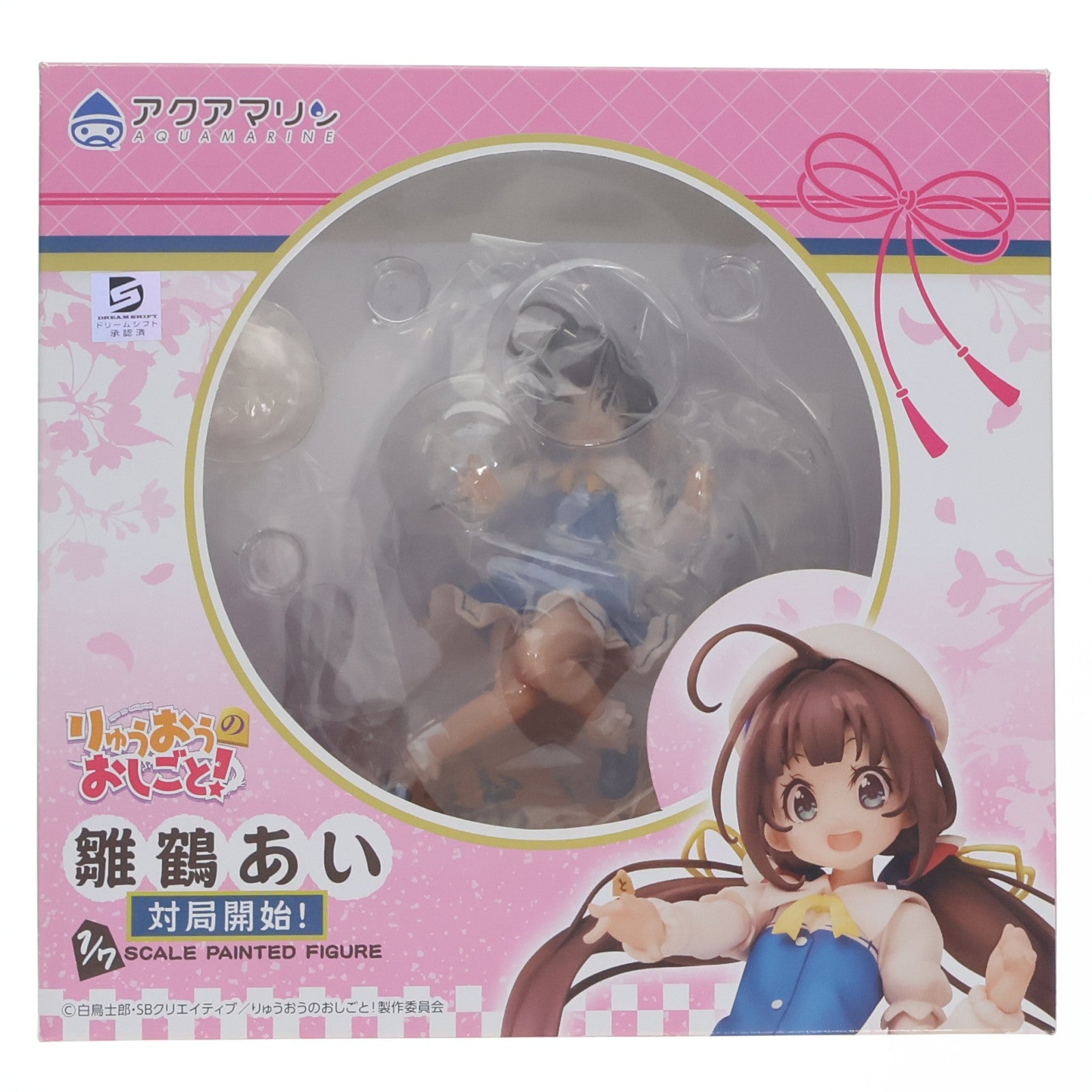 【中古即納】[FIG] 雛鶴あい(ひなつるあい) 対局開始! りゅうおうのおしごと! 1/7 完成品 フィギュア アクアマリン(20180927)