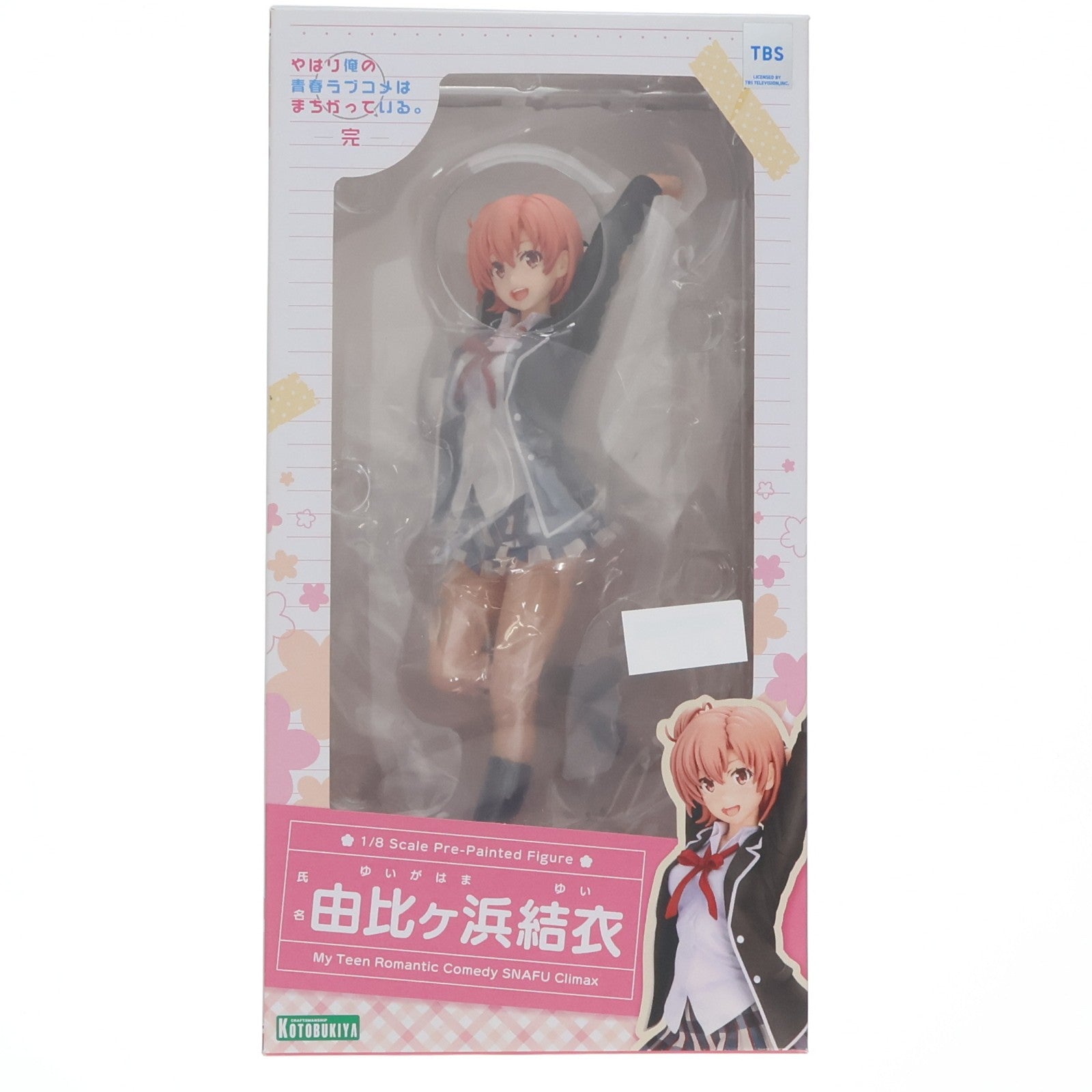 【中古即納】[FIG] 由比ヶ浜結衣(ゆいがはまゆい) やはり俺の青春ラブコメはまちがっている。完 1/8 完成品 フィギュア(PP783) コトブキヤ(20200930)