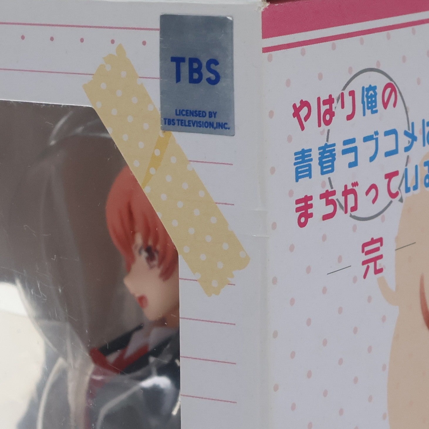 【中古即納】[FIG] 由比ヶ浜結衣(ゆいがはまゆい) やはり俺の青春ラブコメはまちがっている。完 1/8 完成品 フィギュア(PP783) コトブキヤ(20200930)