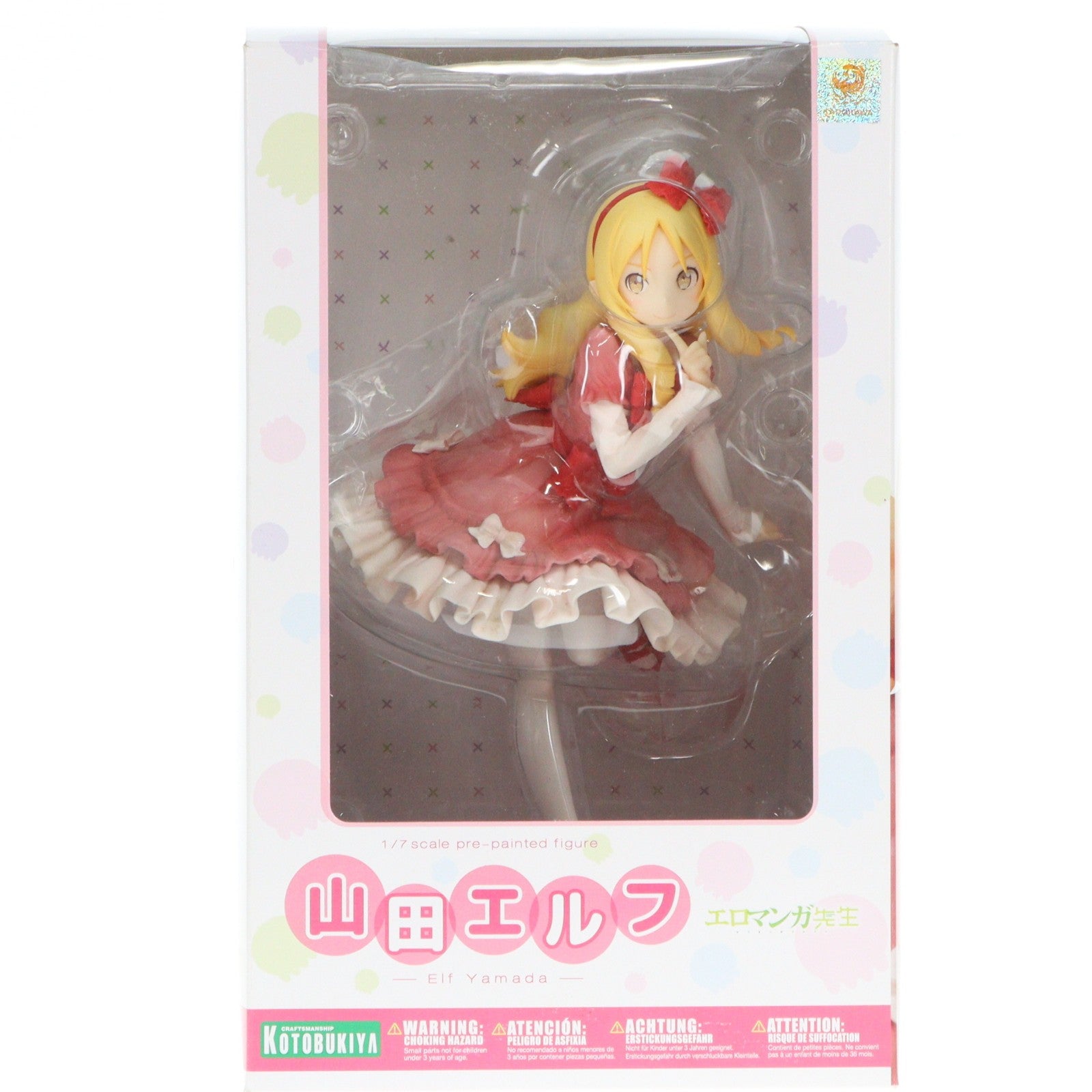 【中古即納】[FIG] 山田エルフ エロマンガ先生 1/7 完成品 フィギュア(PP724) コトブキヤ(20200326)