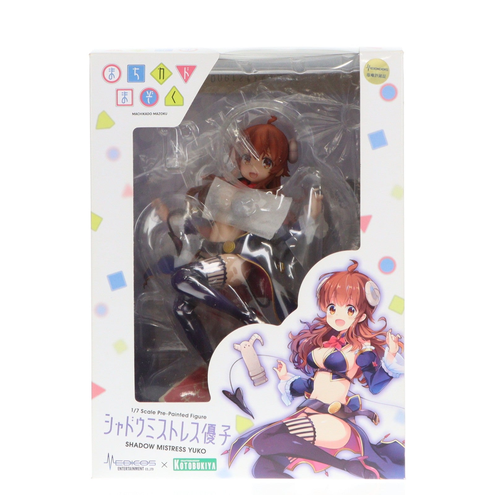 【中古即納】[FIG] 特典付属 シャドウミストレス優子 まちカドまぞく 1/7 完成品 フィギュア(PP798) メディコスオンライン&コトブキヤショップ限定 コトブキヤ(20220224)