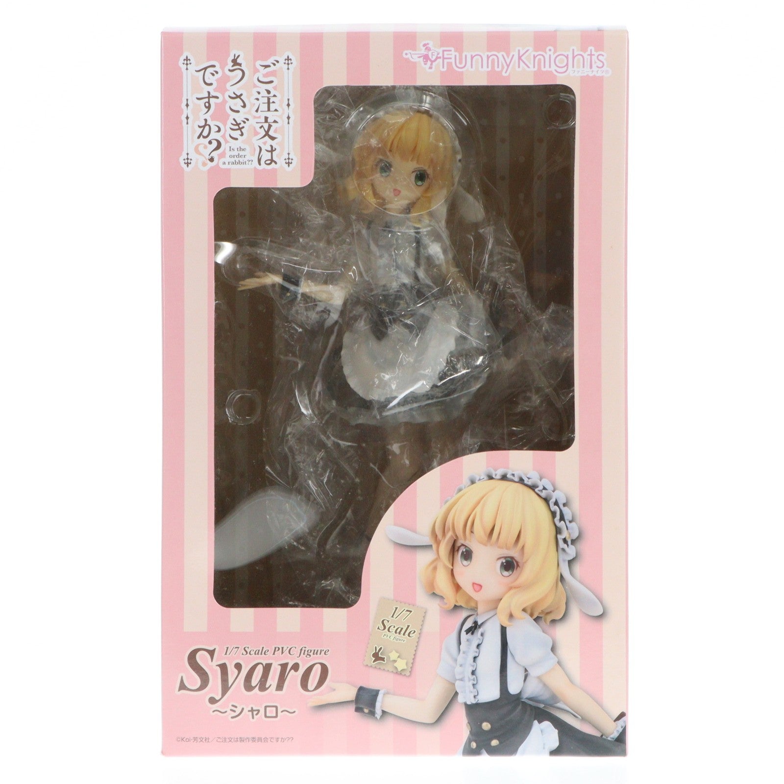 【中古即納】[FIG] (再販) シャロ ご注文はうさぎですか～～ 1/7完成品 フィギュア ファニーナイツ(アオシマ)(20170430)