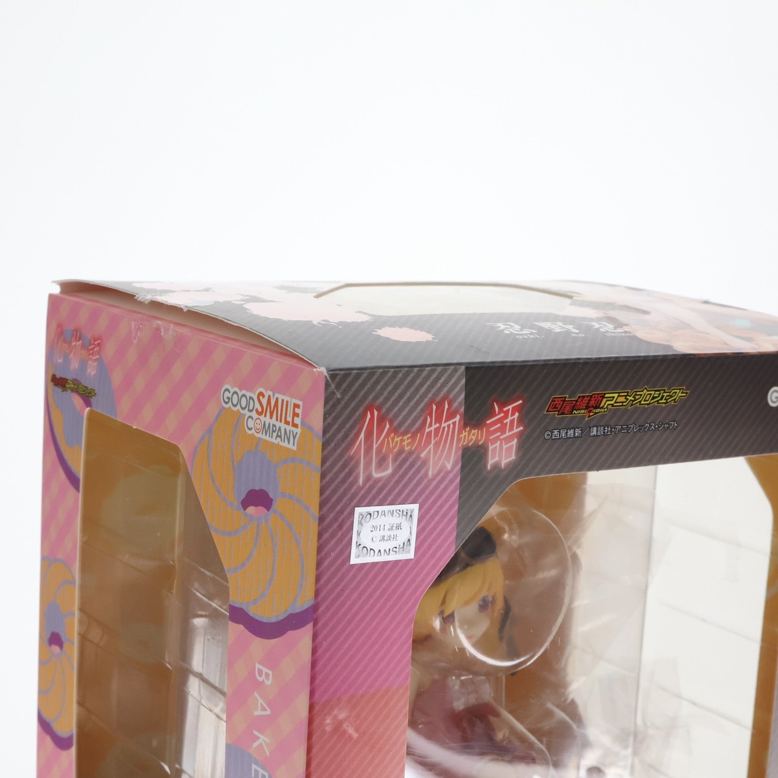 【中古即納】[FIG] 忍野忍(おしのしのぶ) 化物語 1/8 完成品 フィギュア グッドスマイルカンパニー(20120311)