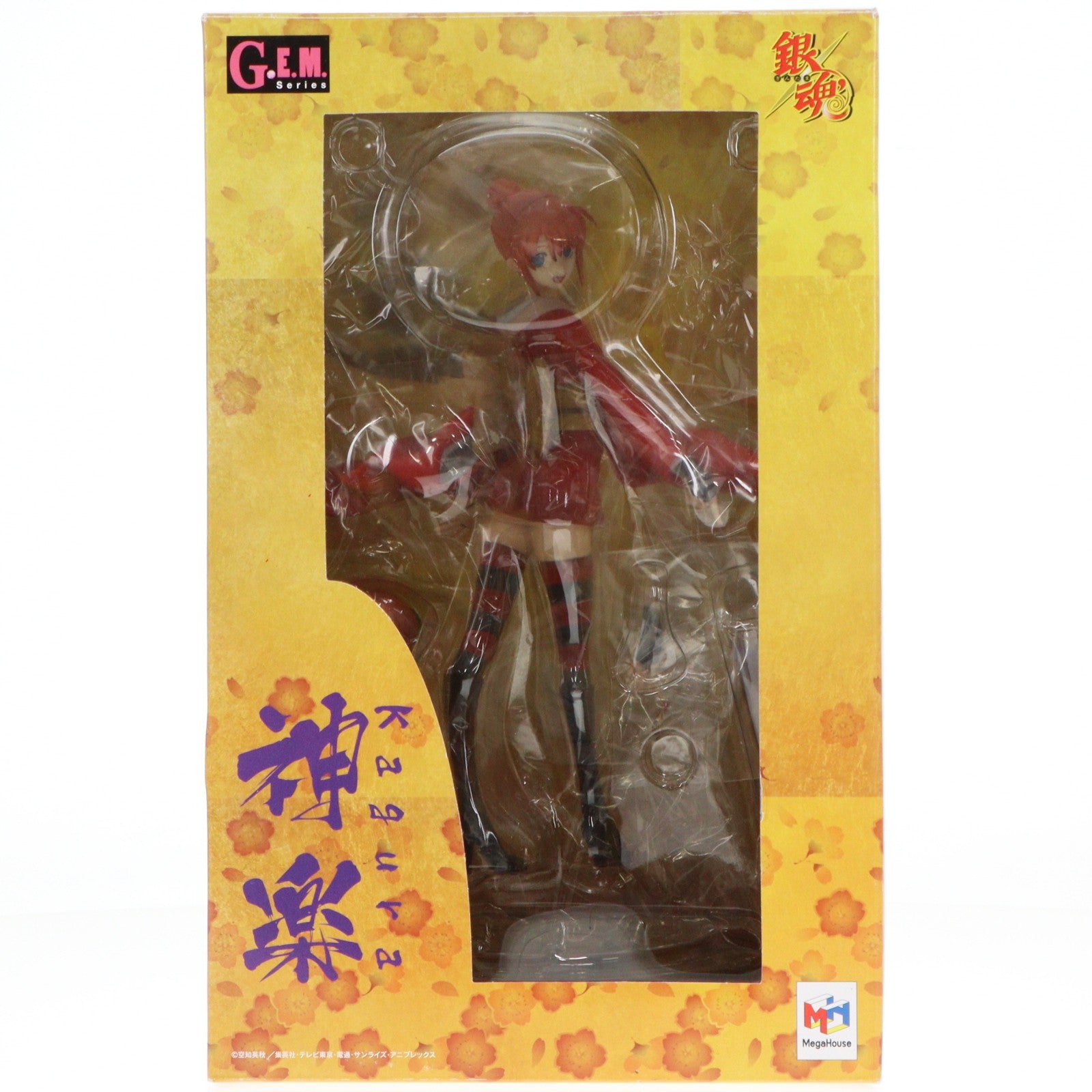 【中古即納】[FIG] G.E.M.シリーズ 神楽(かぐら) 銀魂 1/8 完成品 フィギュア メガハウス(20130714)