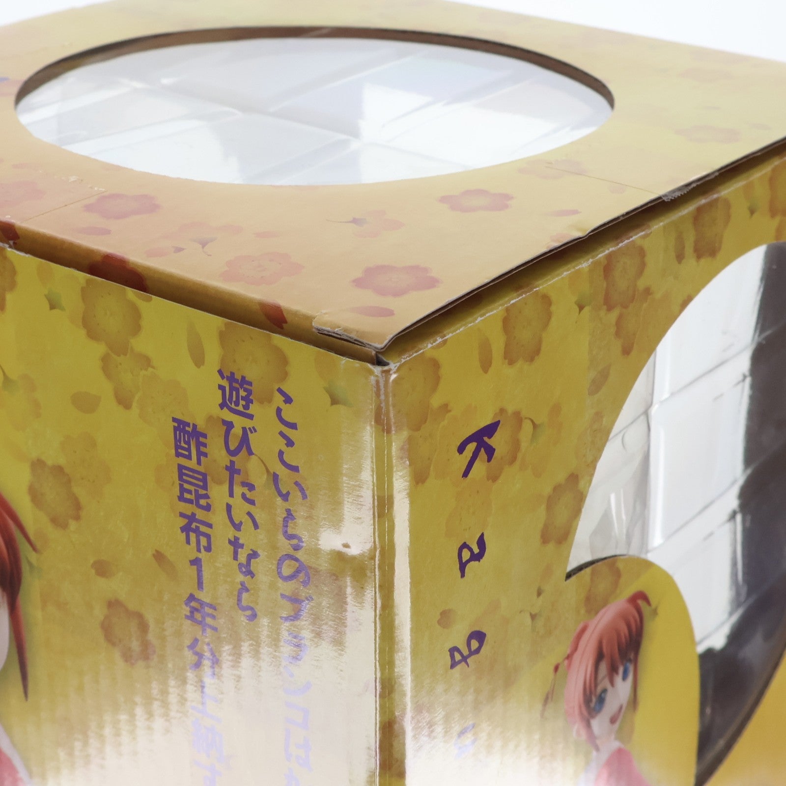 【中古即納】[FIG] G.E.M.シリーズ 神楽(かぐら) 銀魂 1/8 完成品 フィギュア メガハウス(20130714)