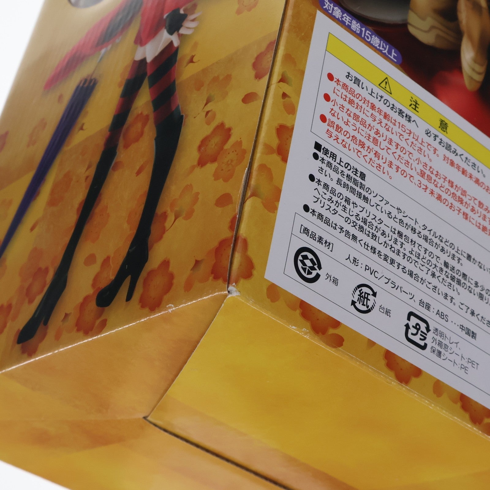 【中古即納】[FIG] G.E.M.シリーズ 神楽(かぐら) 銀魂 1/8 完成品 フィギュア メガハウス(20130714)