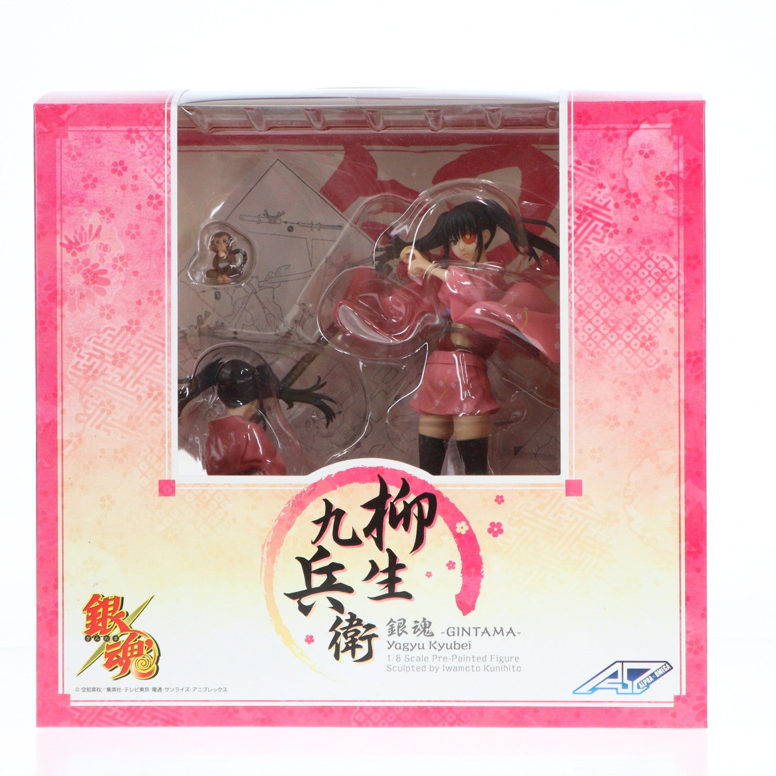 【中古即納】[FIG] 柳生九兵衛(やぎゅうきゅうべえ) 銀魂 1/8 完成品 フィギュア アルファオメガ(20131019)